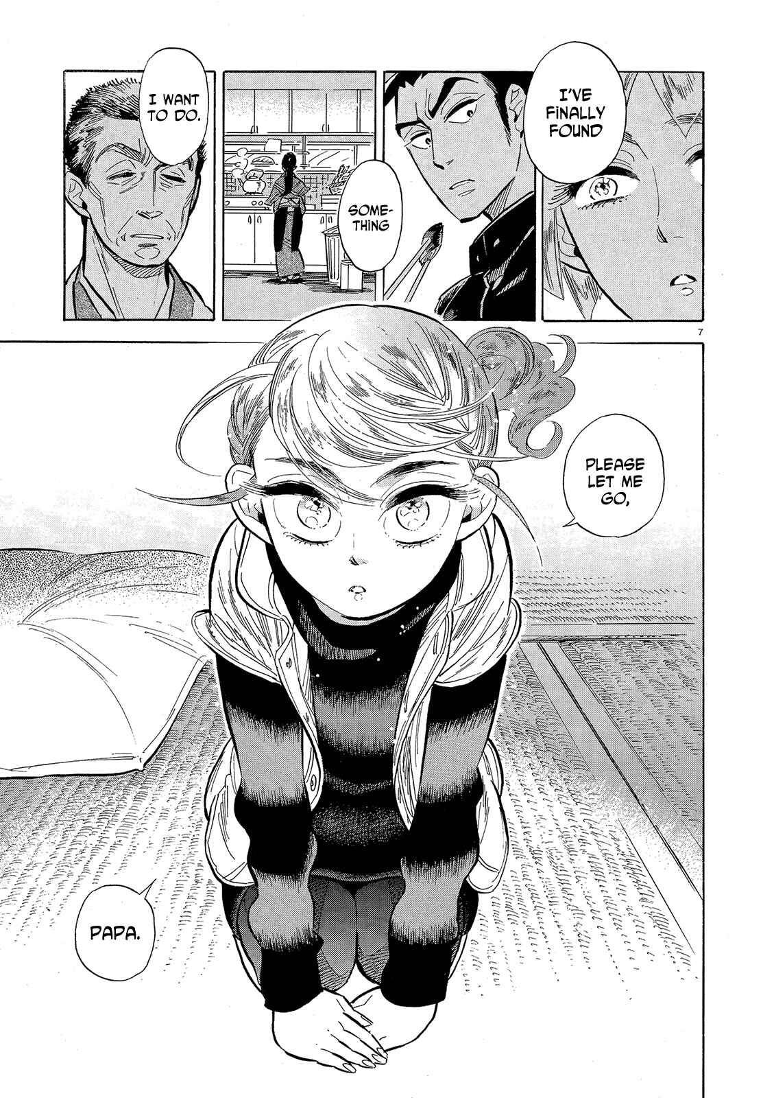 Page 7 Chapter 43 Ran and the Gray World
