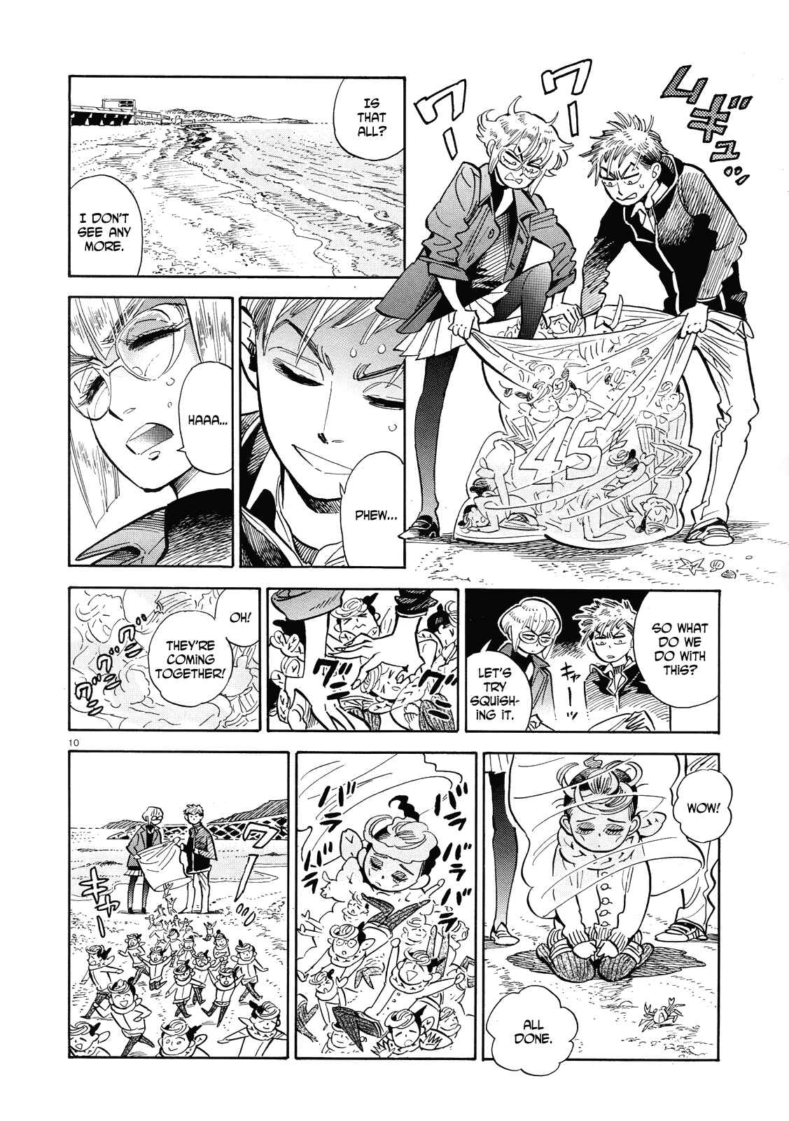 Page 10 Chapter 40 Ran and the Gray World