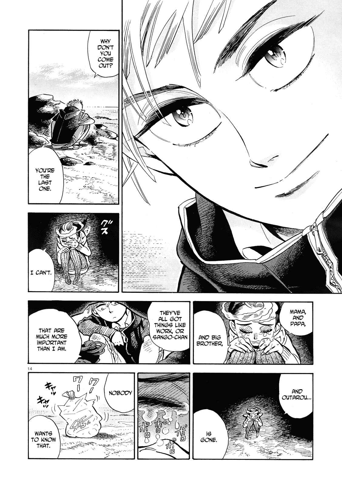 Page 14 Chapter 40 Ran and the Gray World