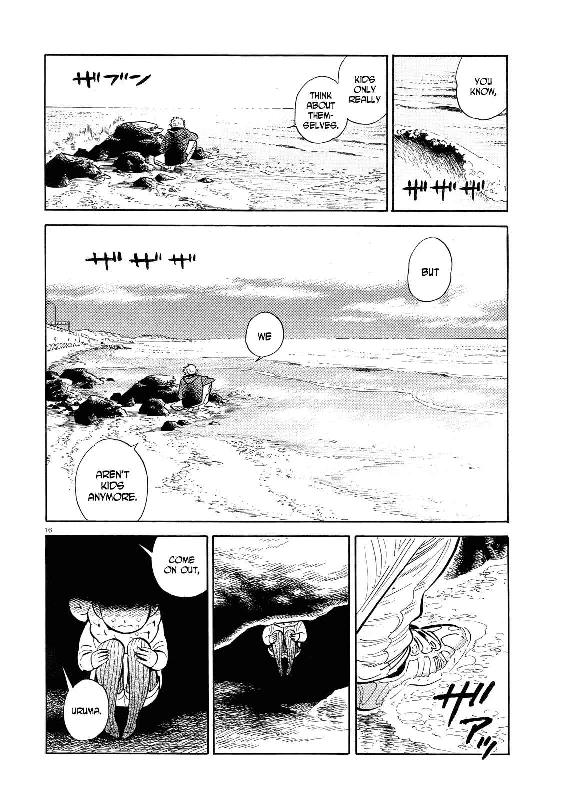 Page 16 Chapter 40 Ran and the Gray World