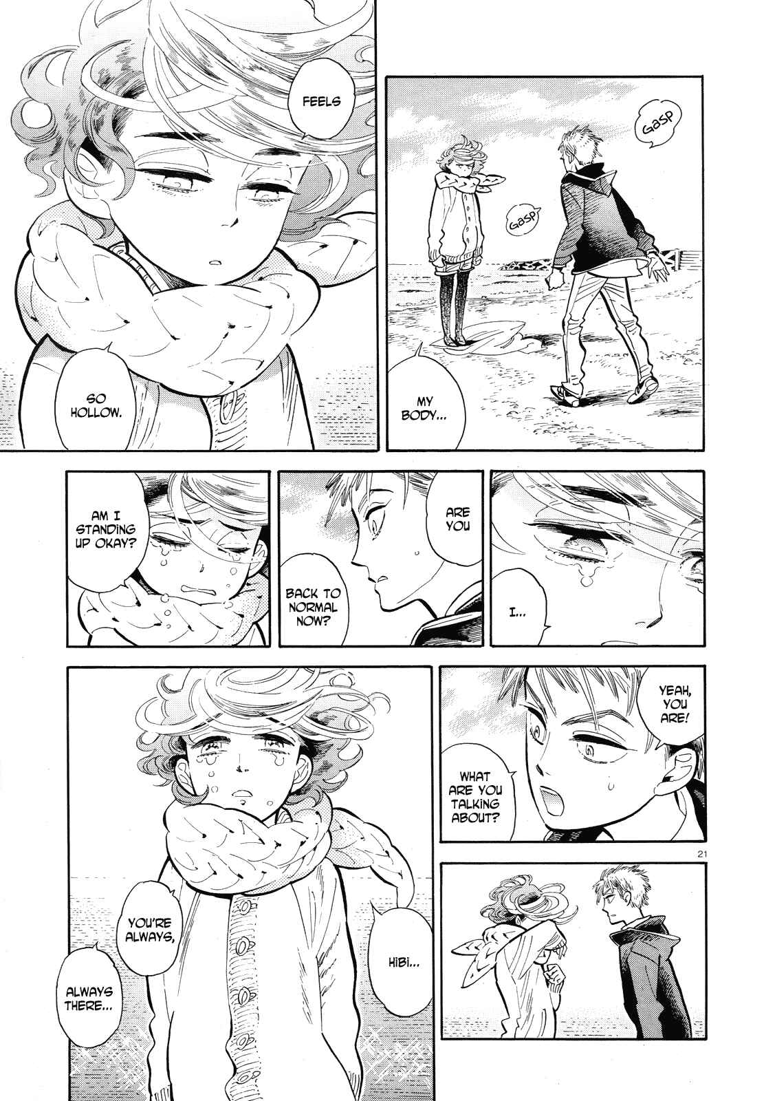 Page 21 Chapter 40 Ran and the Gray World