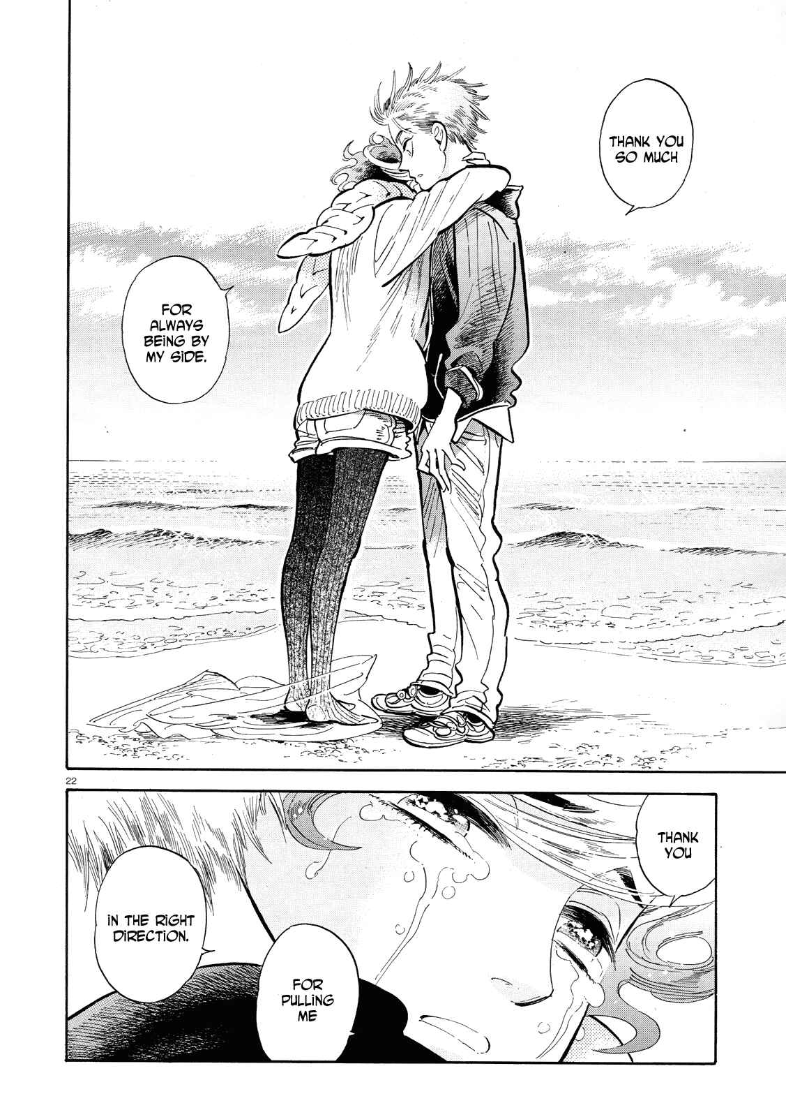 Page 22 Chapter 40 Ran and the Gray World