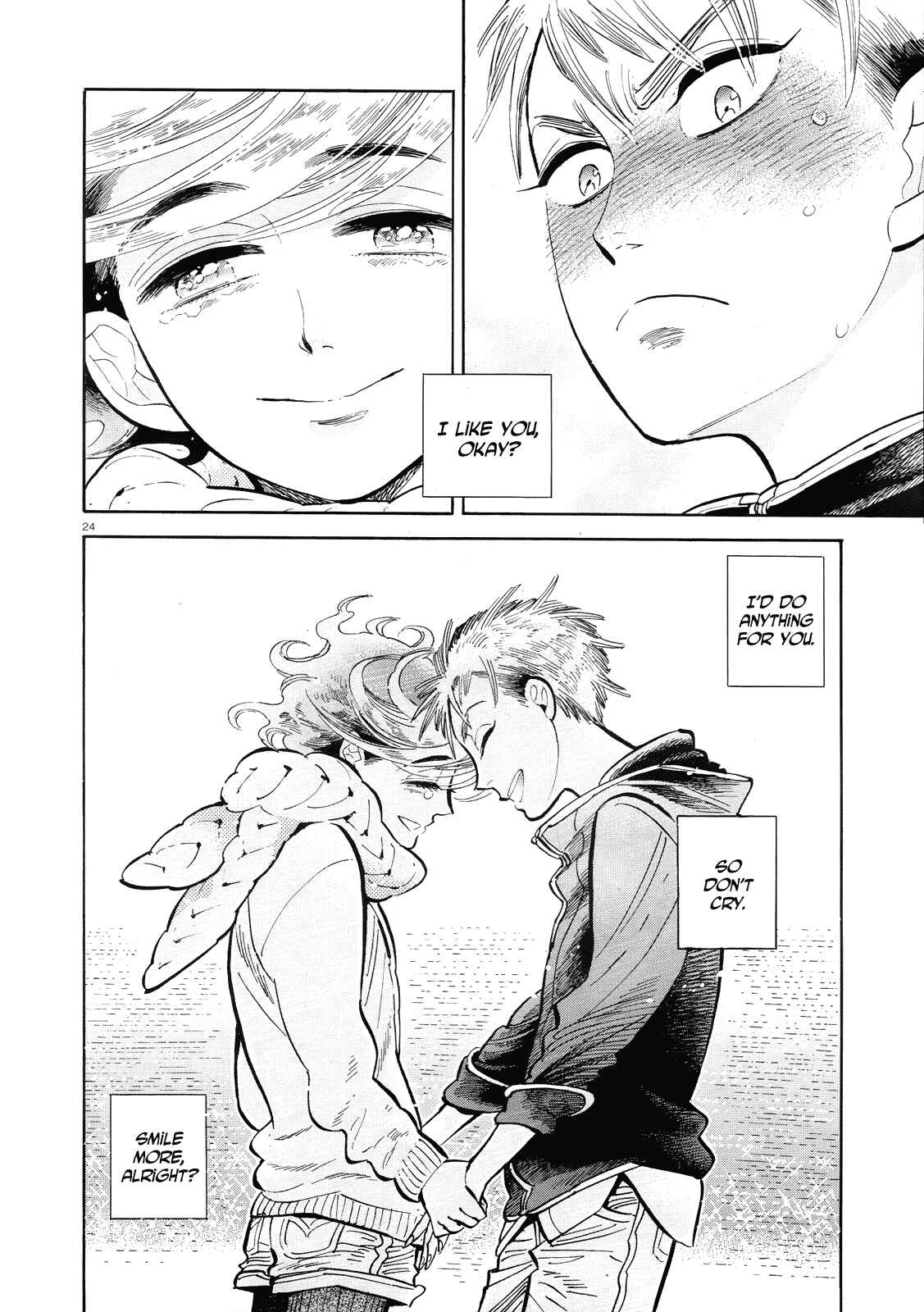 Page 24 Chapter 40 Ran and the Gray World