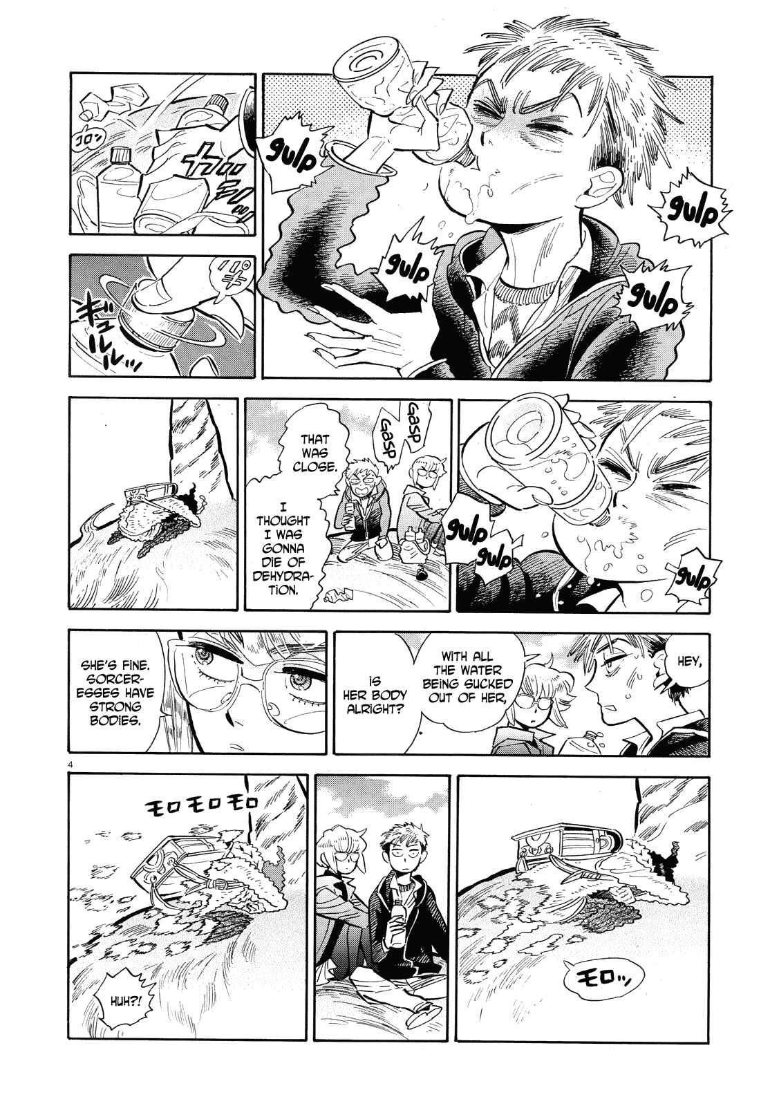 Page 4 Chapter 40 Ran and the Gray World