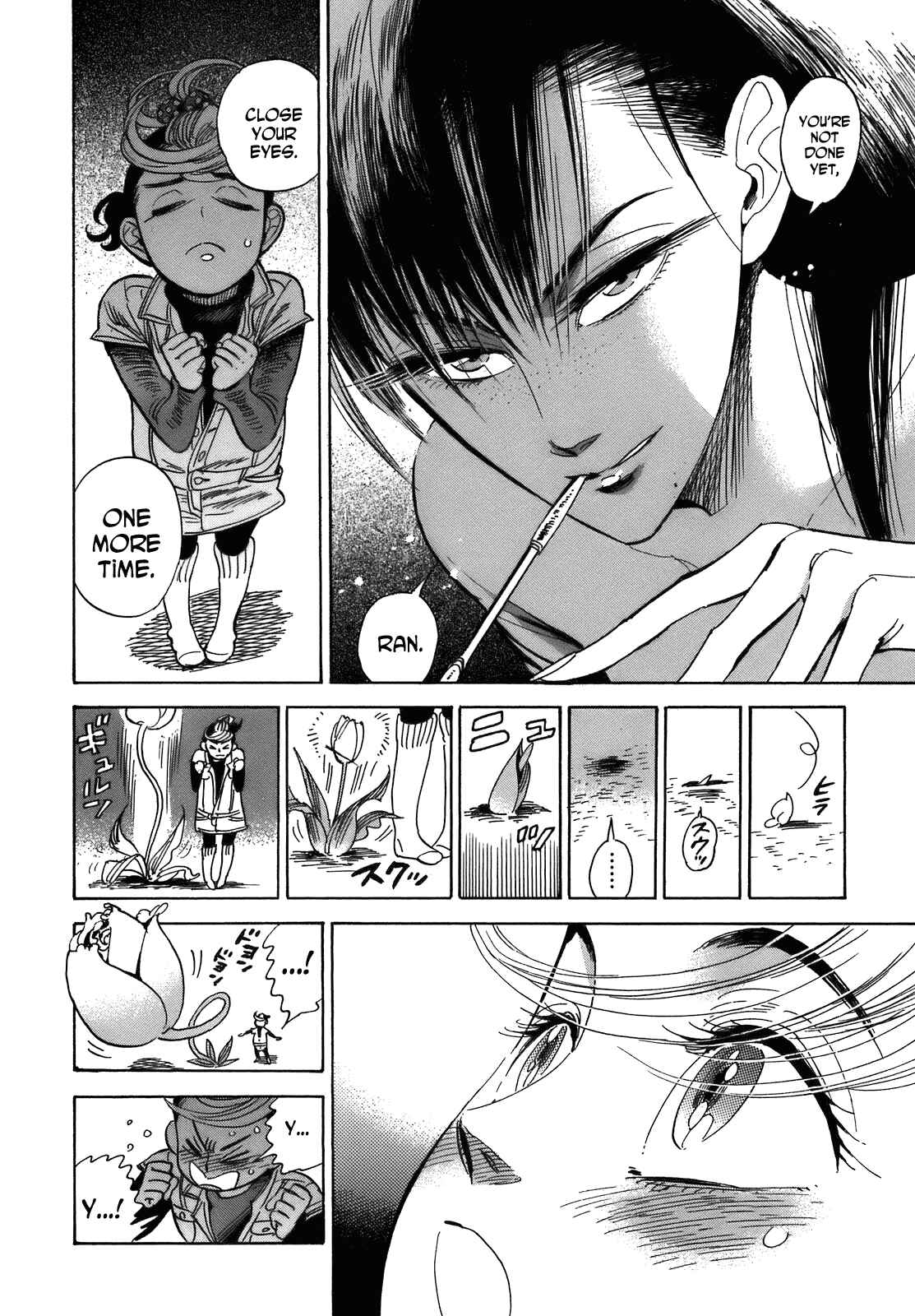 Page 17 Chapter 21 Ran and the Gray World