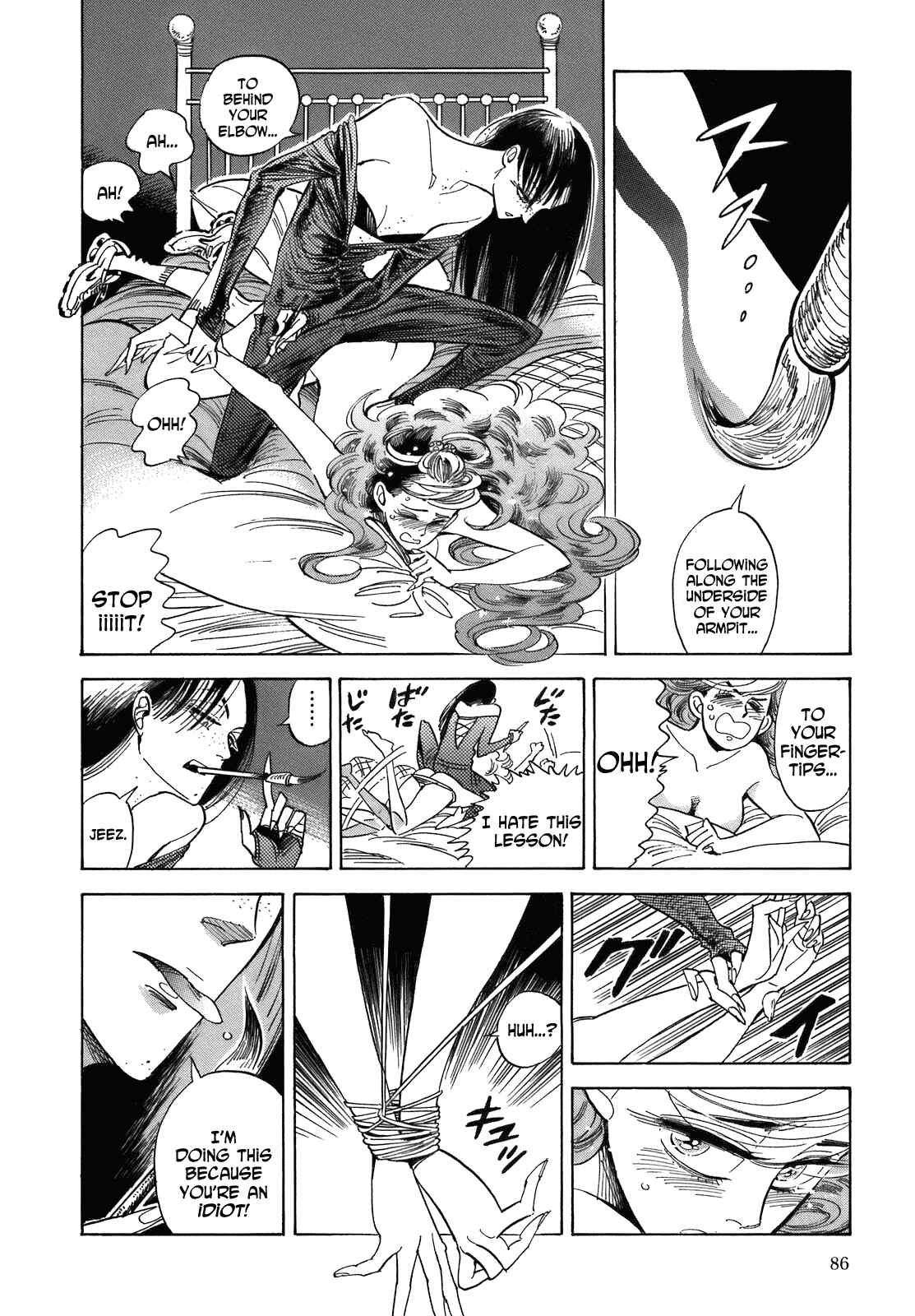 Page 4 Chapter 21 Ran and the Gray World