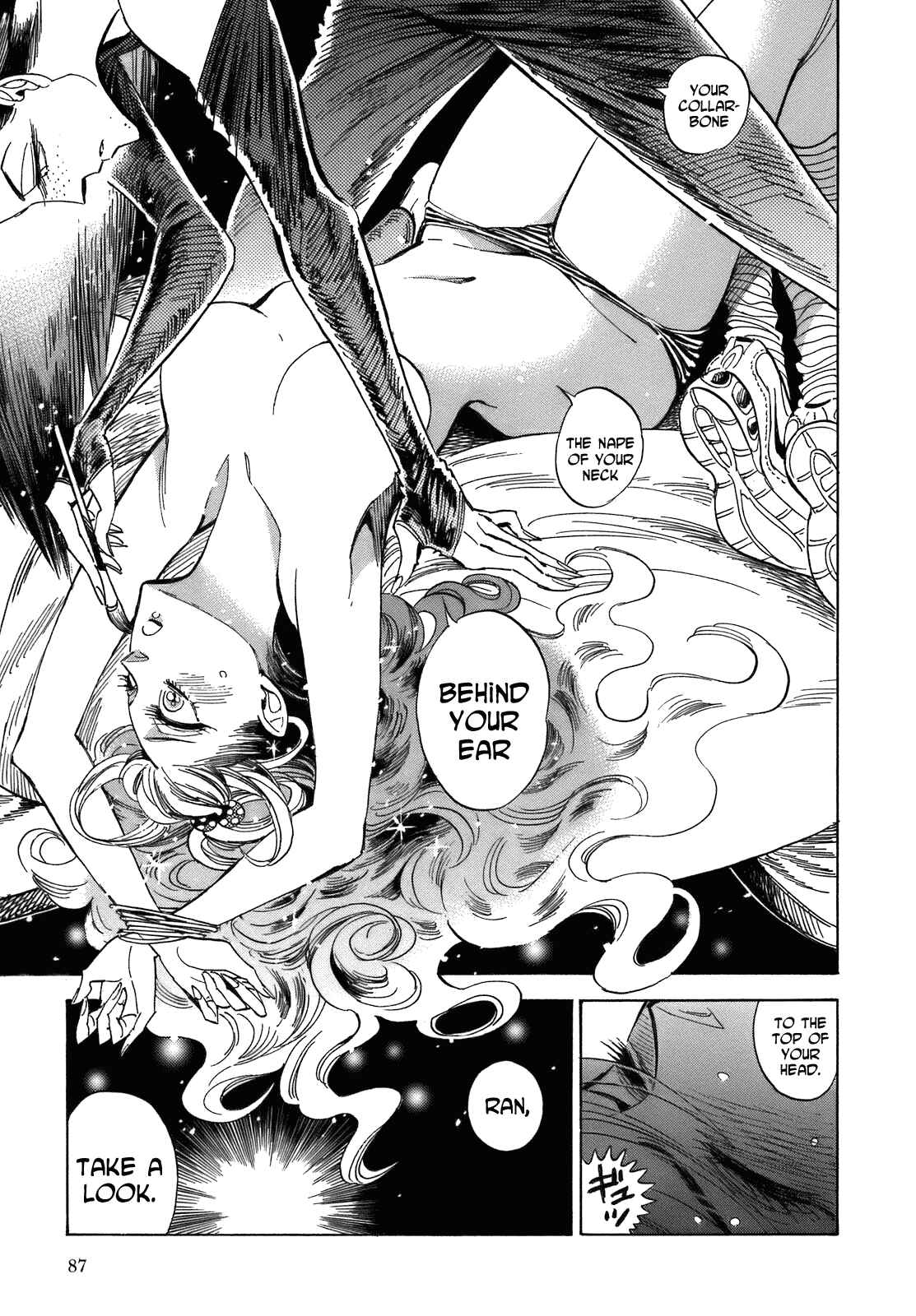Page 5 Chapter 21 Ran and the Gray World