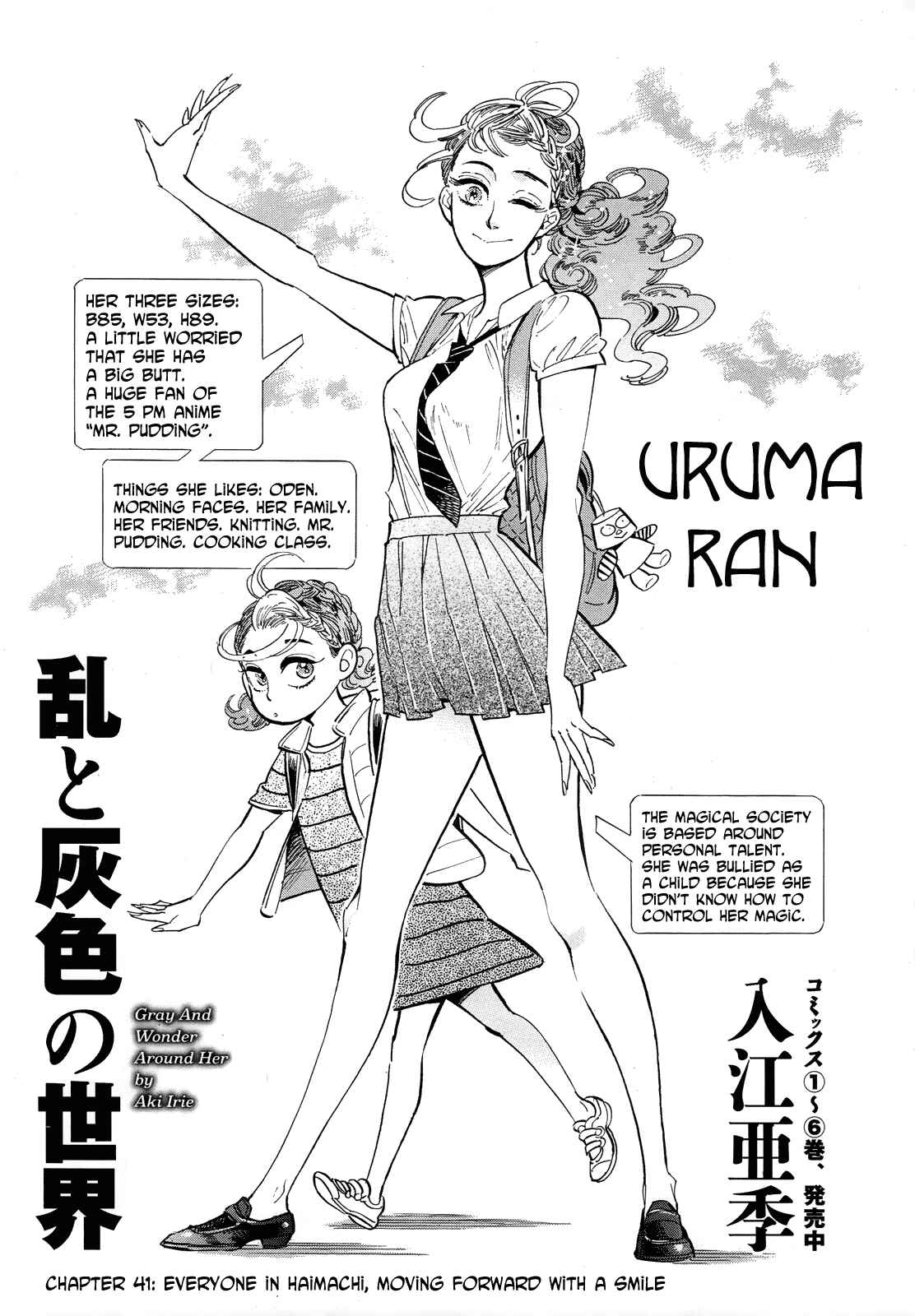 Page 1 Chapter 41 Ran and the Gray World