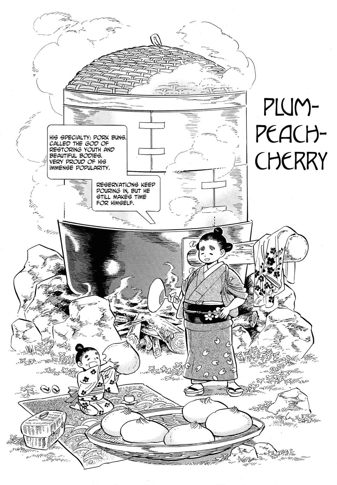 Page 17 Chapter 41 Ran and the Gray World