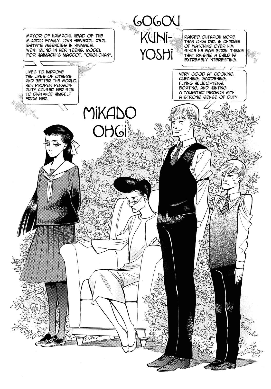 Page 22 Chapter 41 Ran and the Gray World