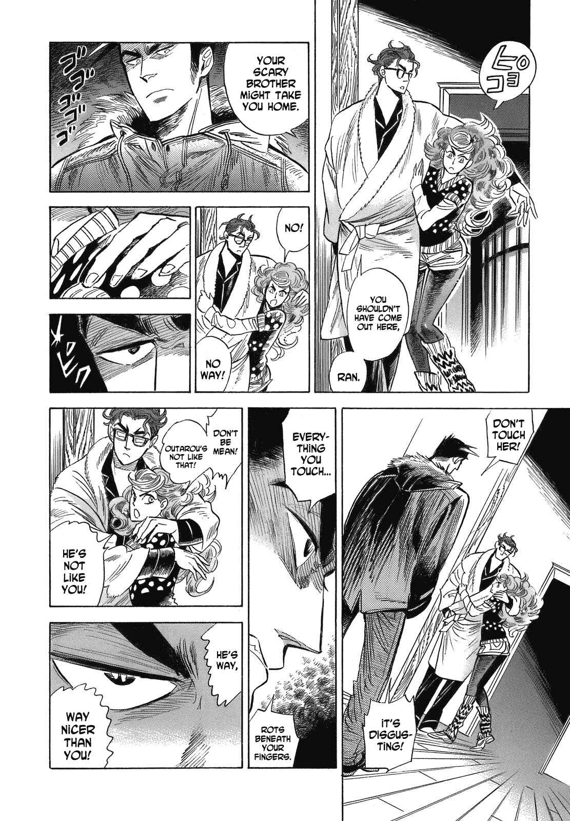 Page 10 Chapter 17 Ran and the Gray World