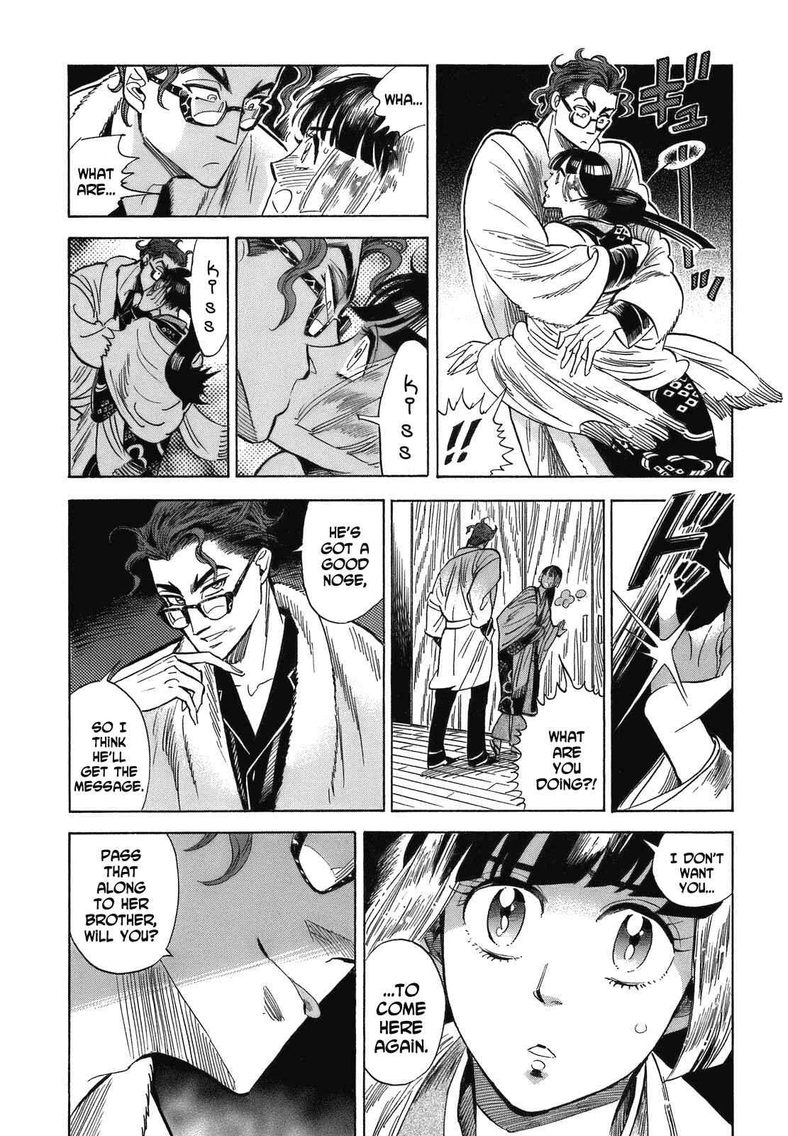 Page 20 Chapter 17 Ran and the Gray World