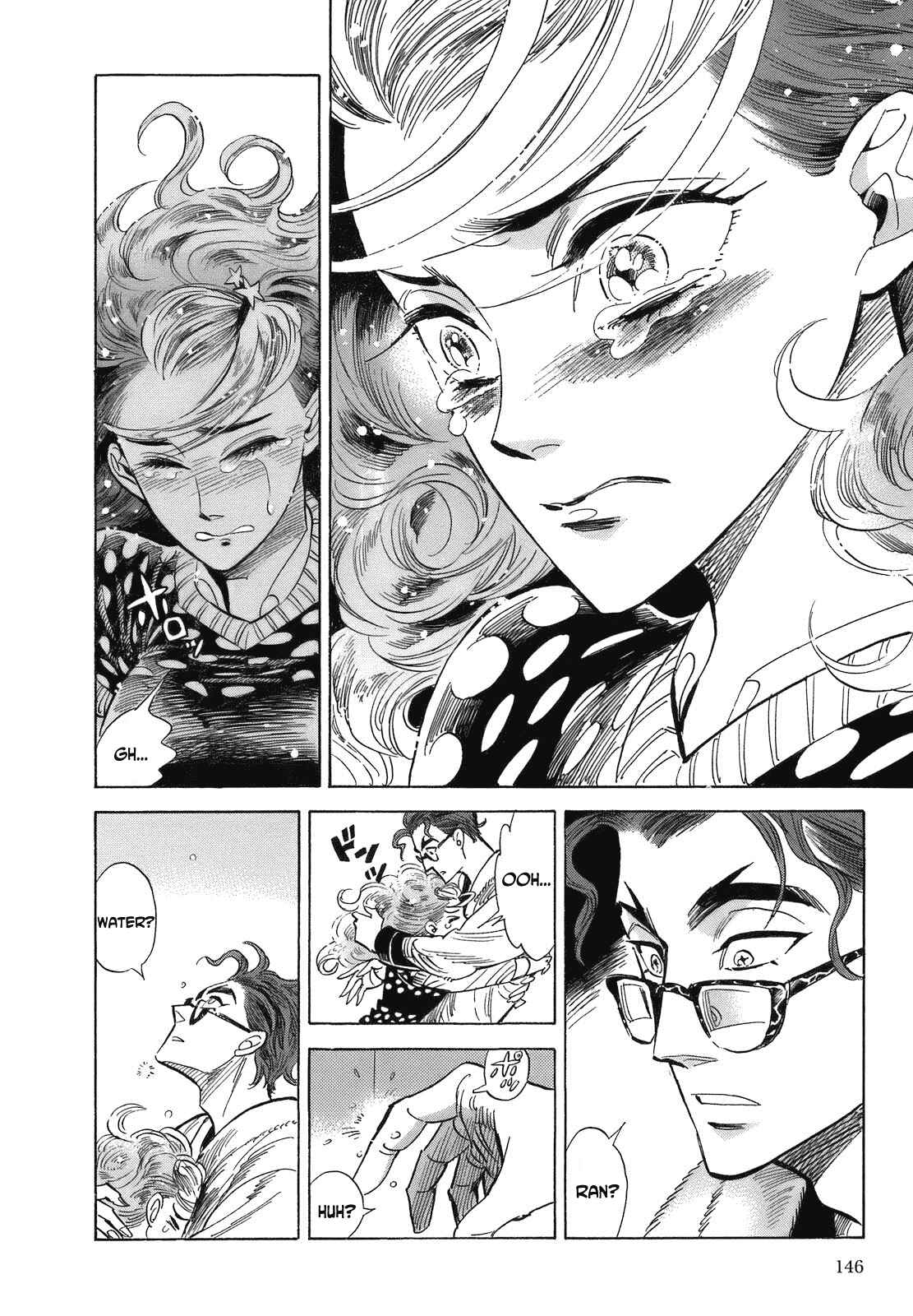 Page 22 Chapter 17 Ran and the Gray World