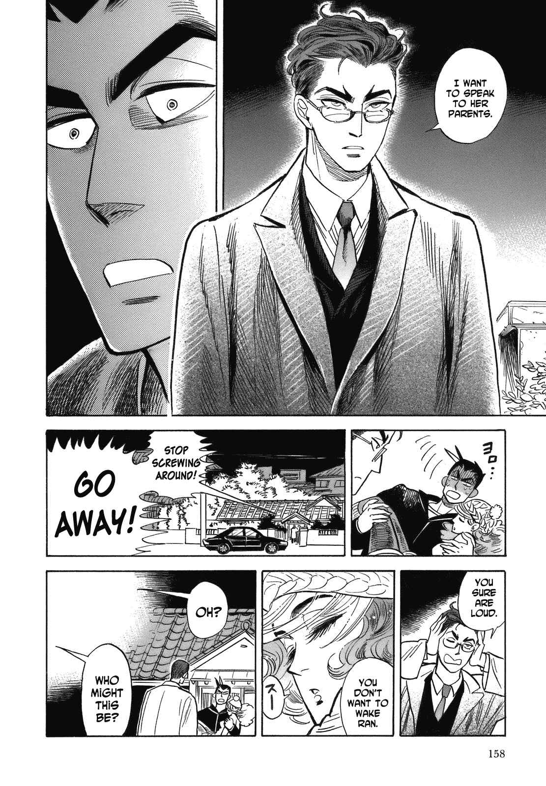 Page 33 Chapter 17 Ran and the Gray World