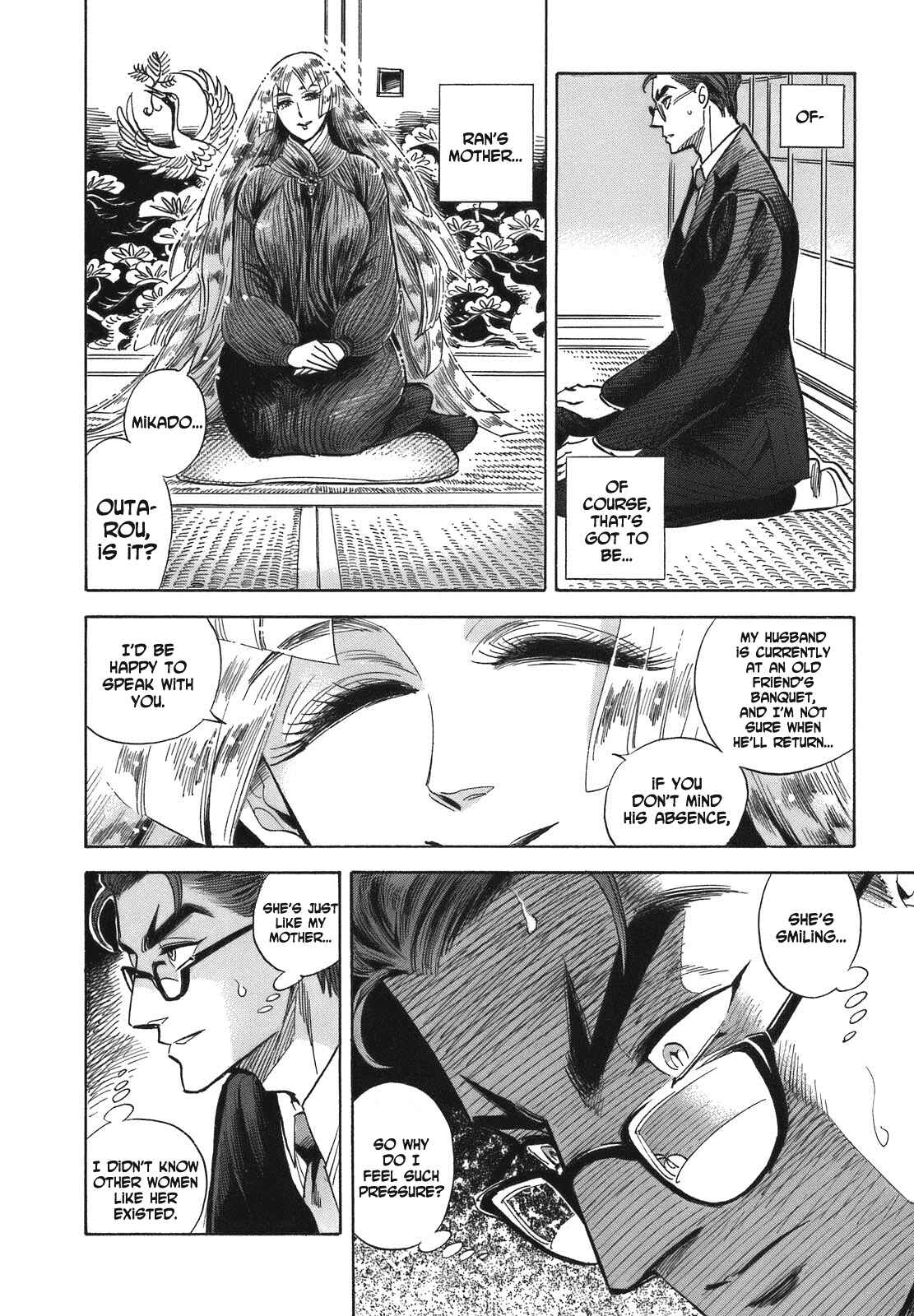 Page 35 Chapter 17 Ran and the Gray World