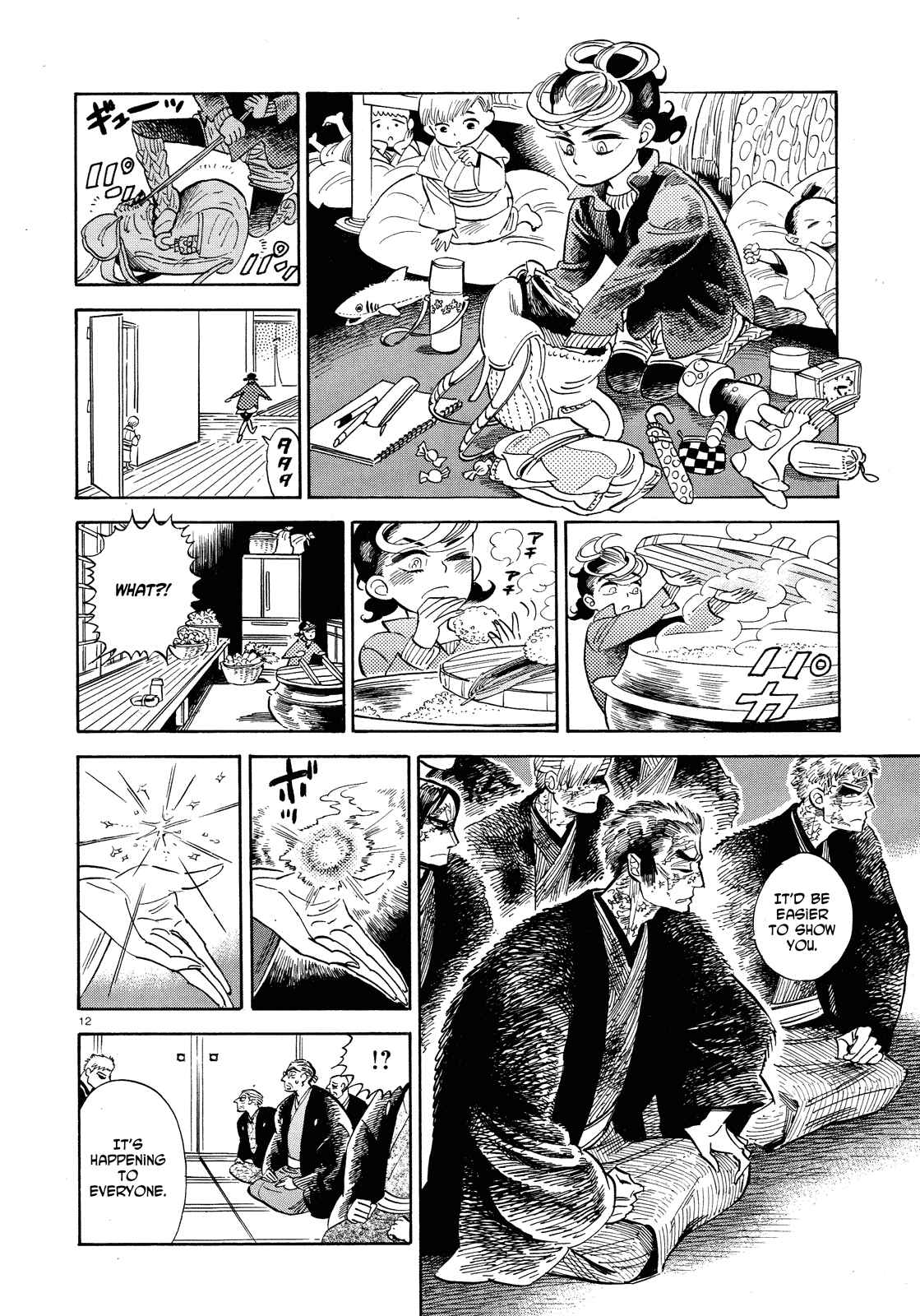 Page 12 Chapter 26 Ran and the Gray World