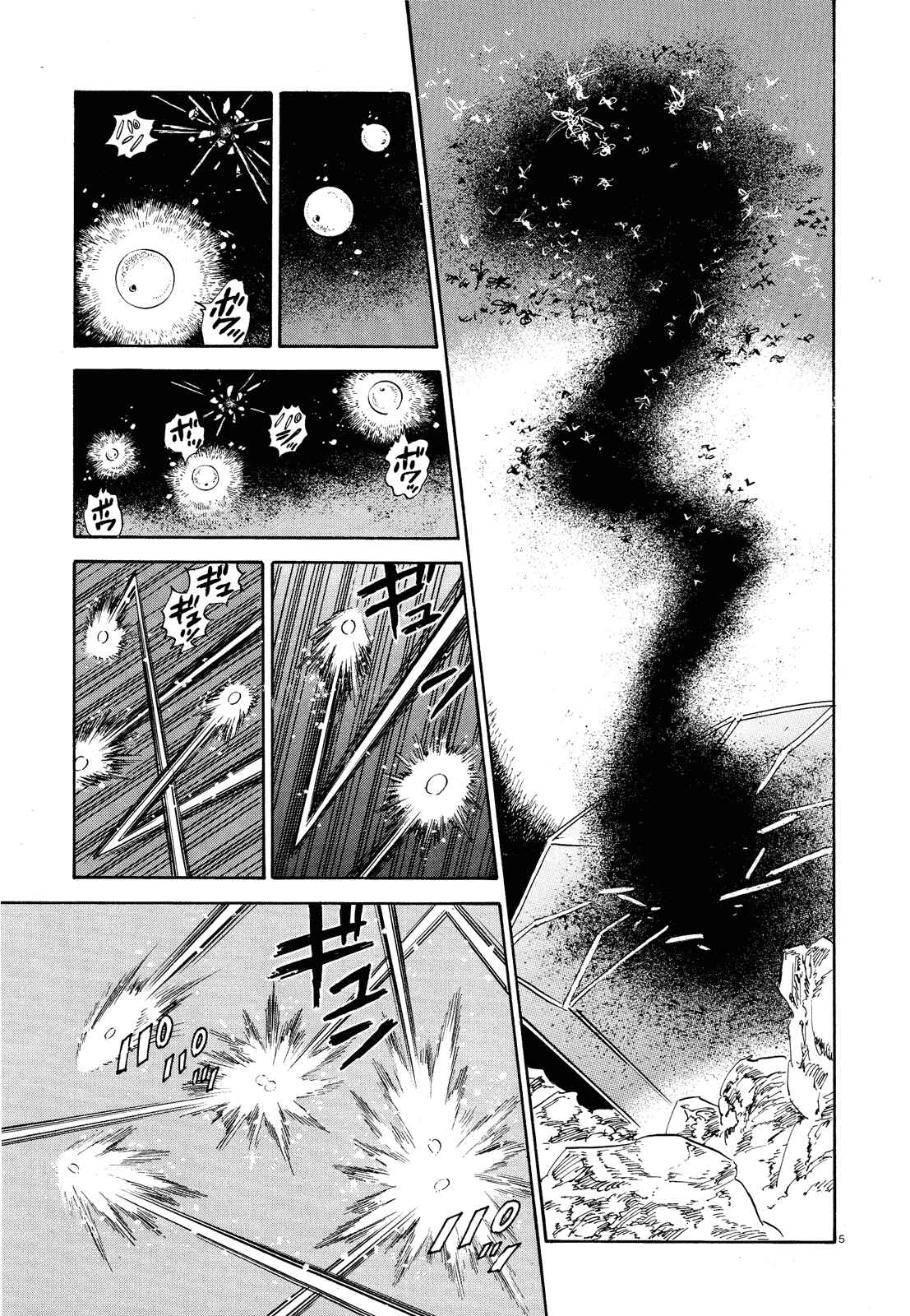 Page 5 Chapter 26 Ran and the Gray World