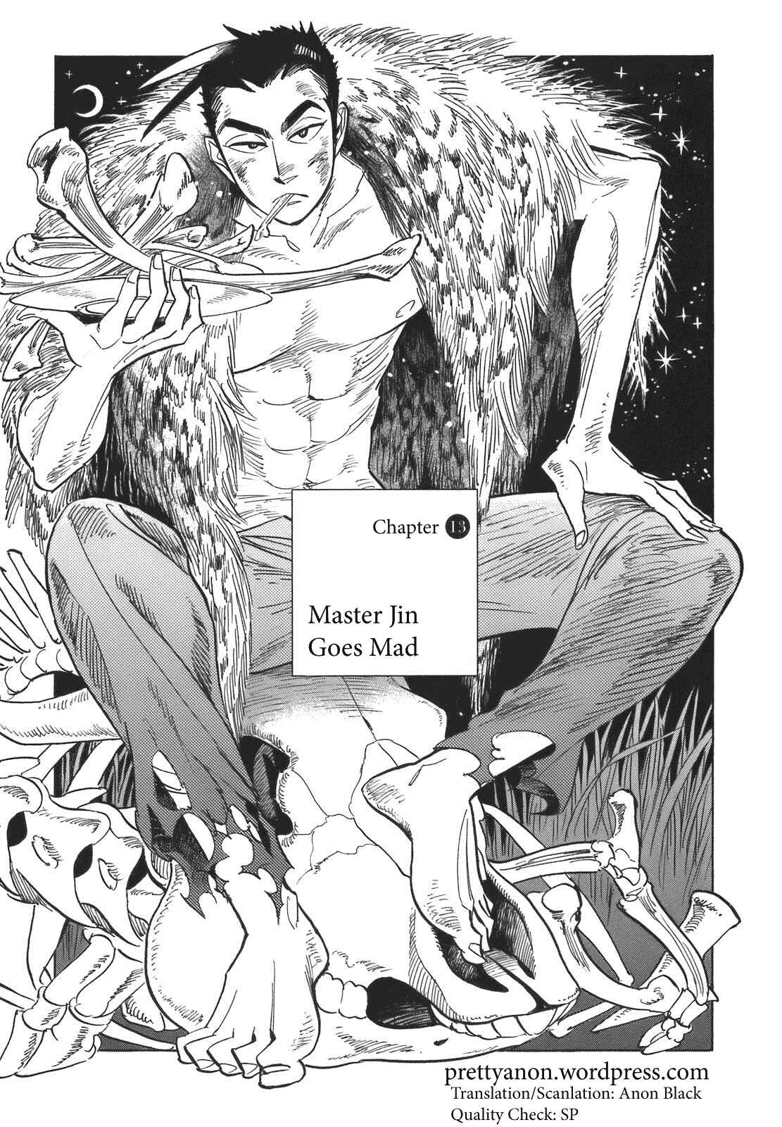 Page 1 Chapter 13 Ran and the Gray World