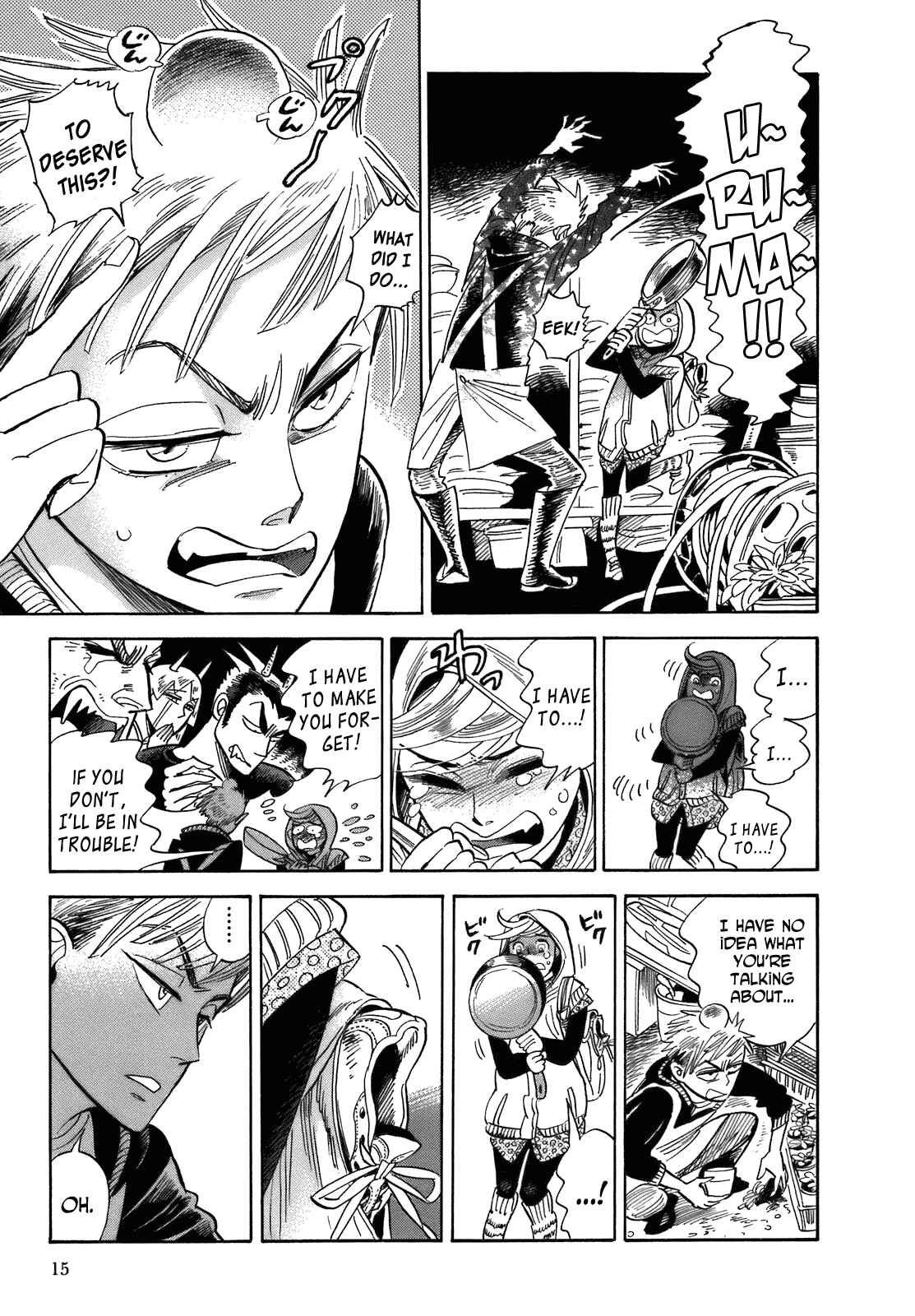 Page 17 Chapter 19 Ran and the Gray World
