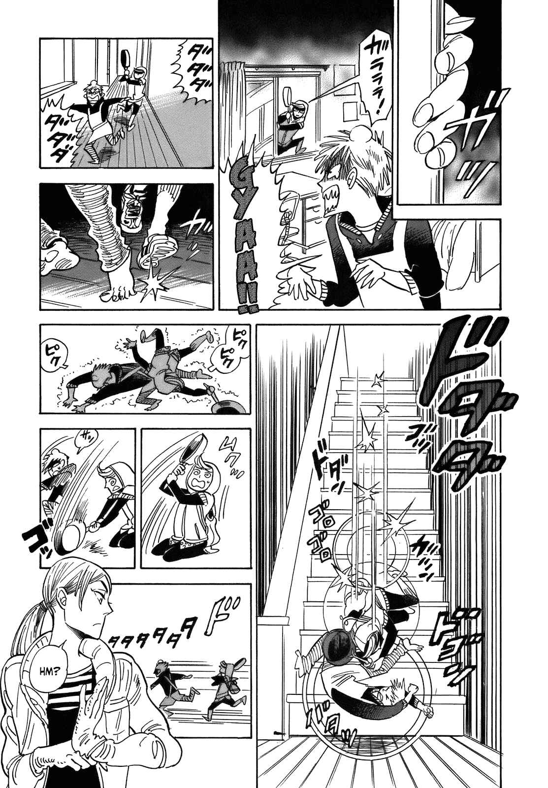 Page 23 Chapter 19 Ran and the Gray World