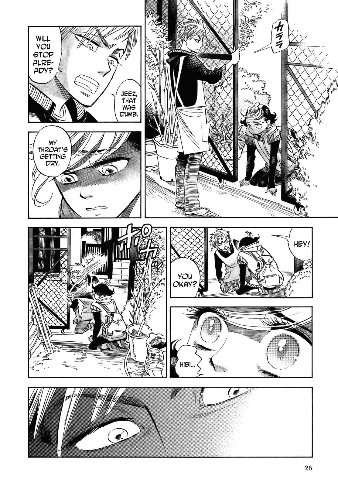 Page 28 Chapter 19 Ran and the Gray World