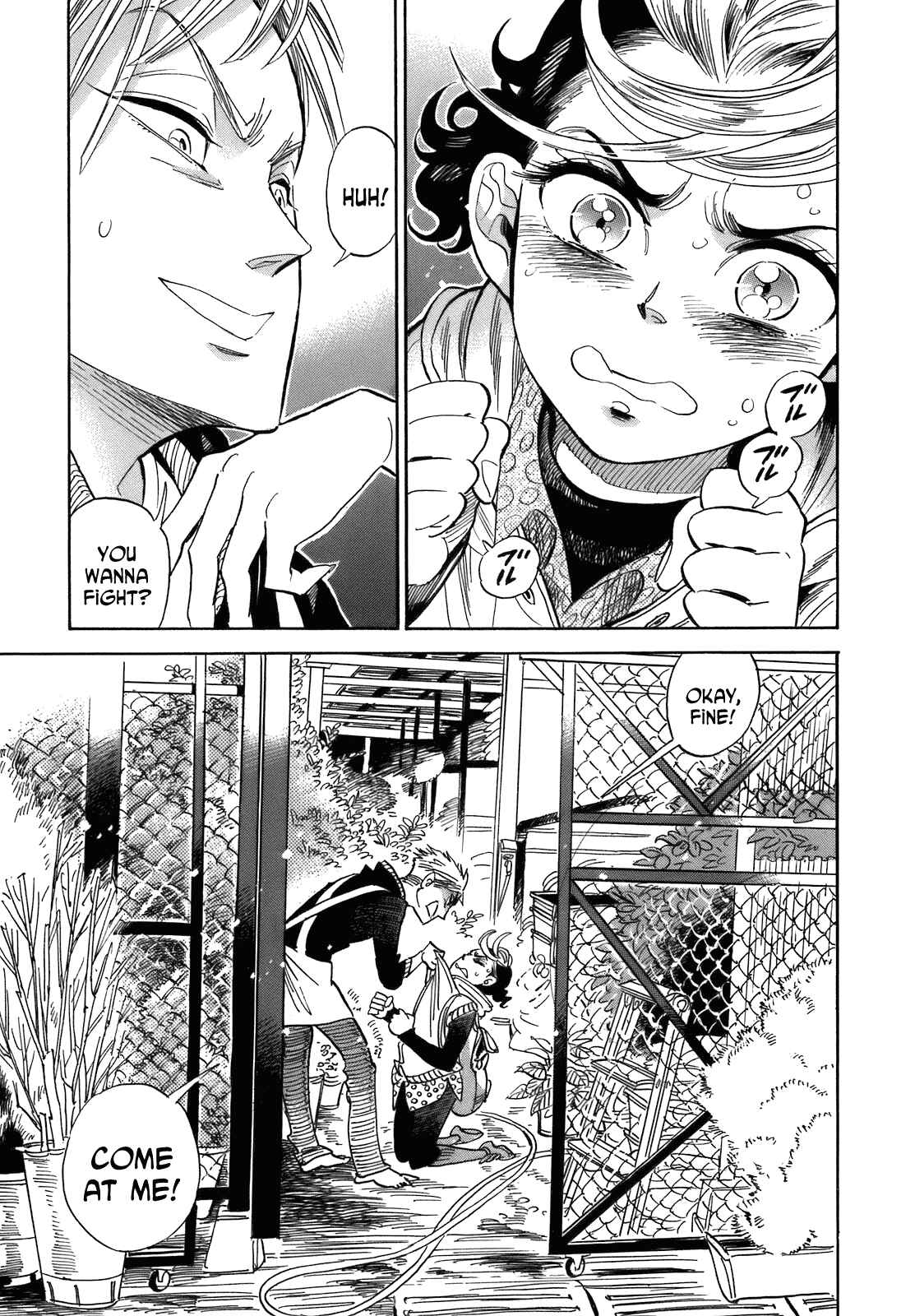 Page 29 Chapter 19 Ran and the Gray World