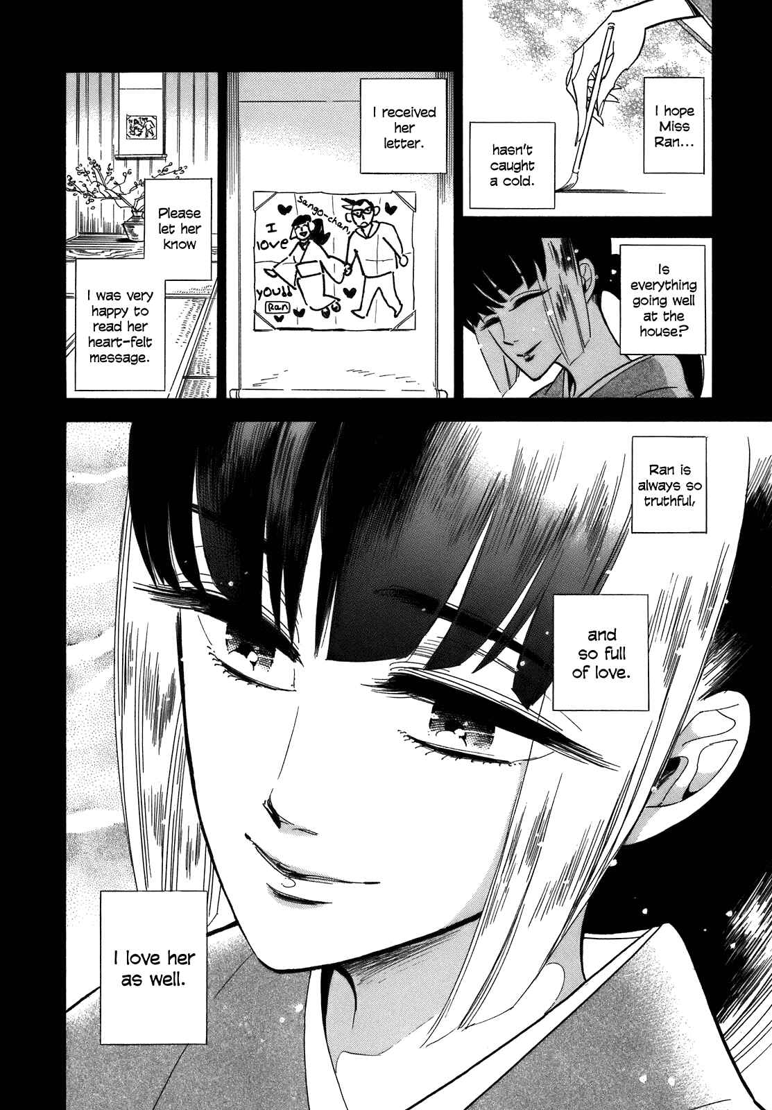 Page 5 Chapter 19 Ran and the Gray World