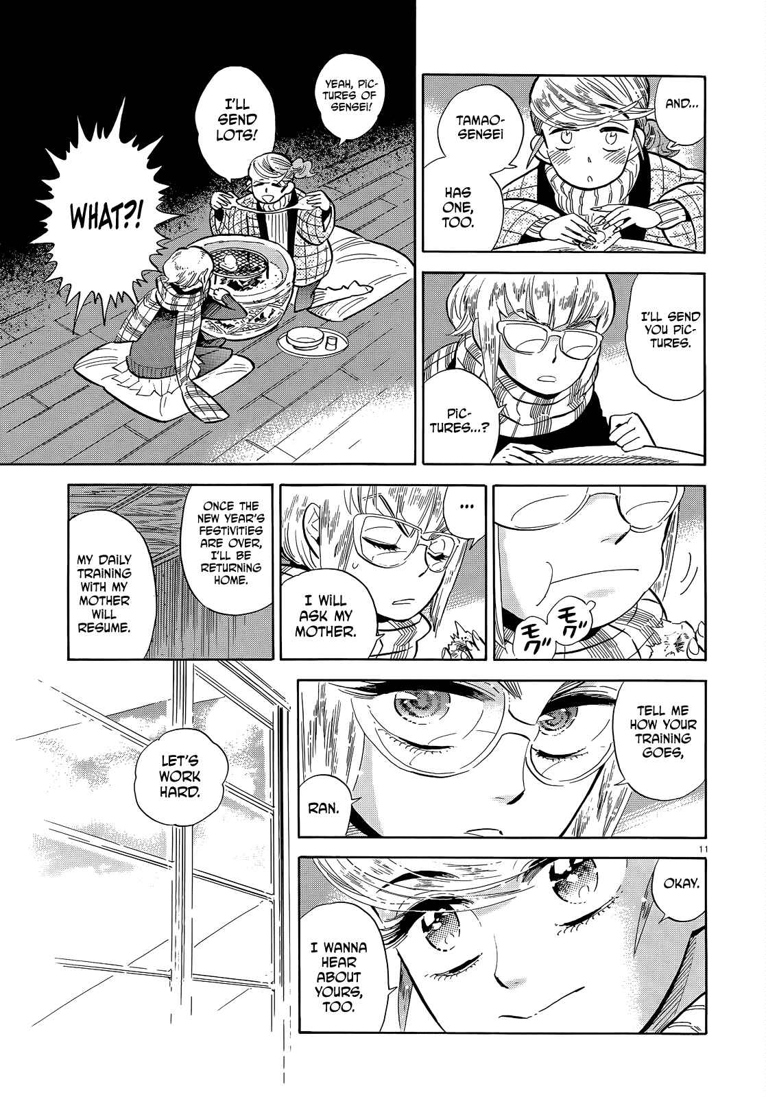 Page 11 Chapter 46 Ran and the Gray World