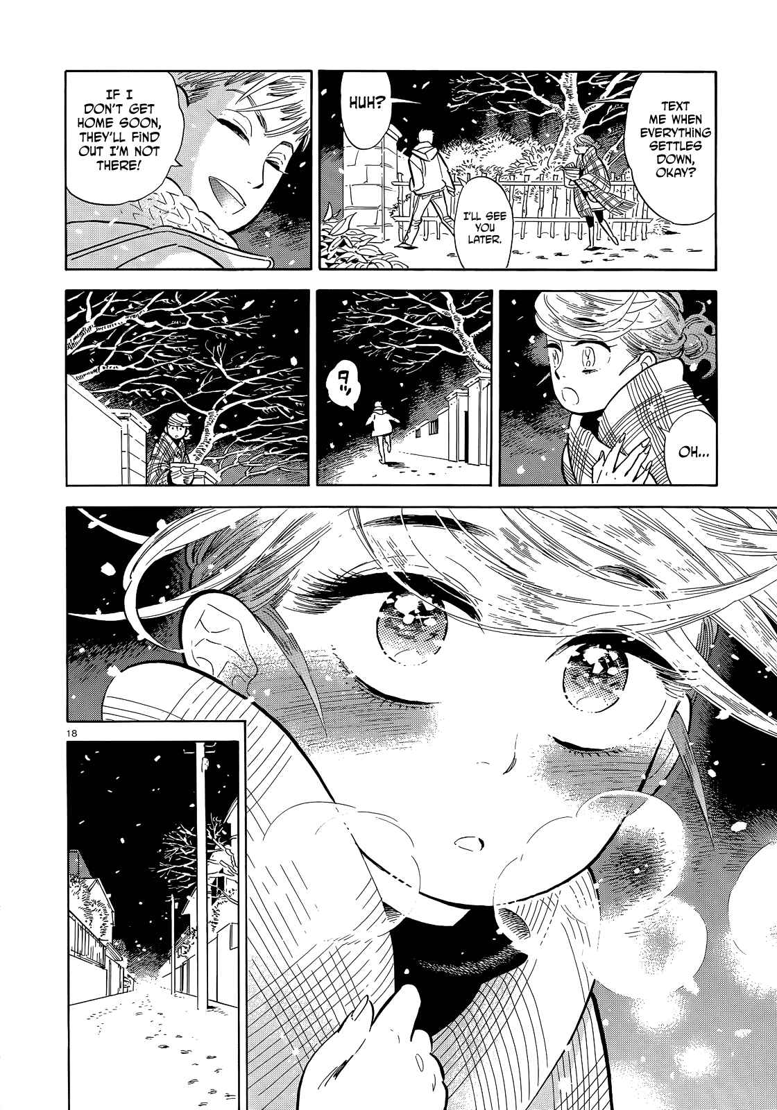 Page 18 Chapter 46 Ran and the Gray World