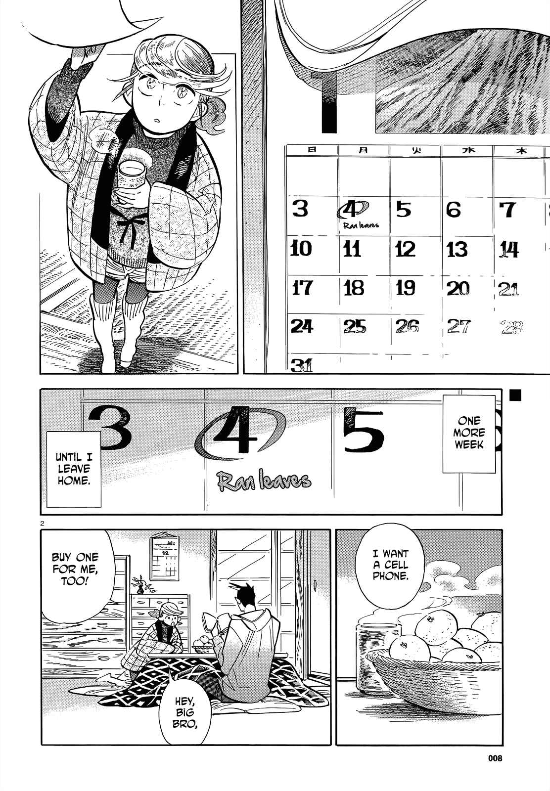 Page 2 Chapter 46 Ran and the Gray World