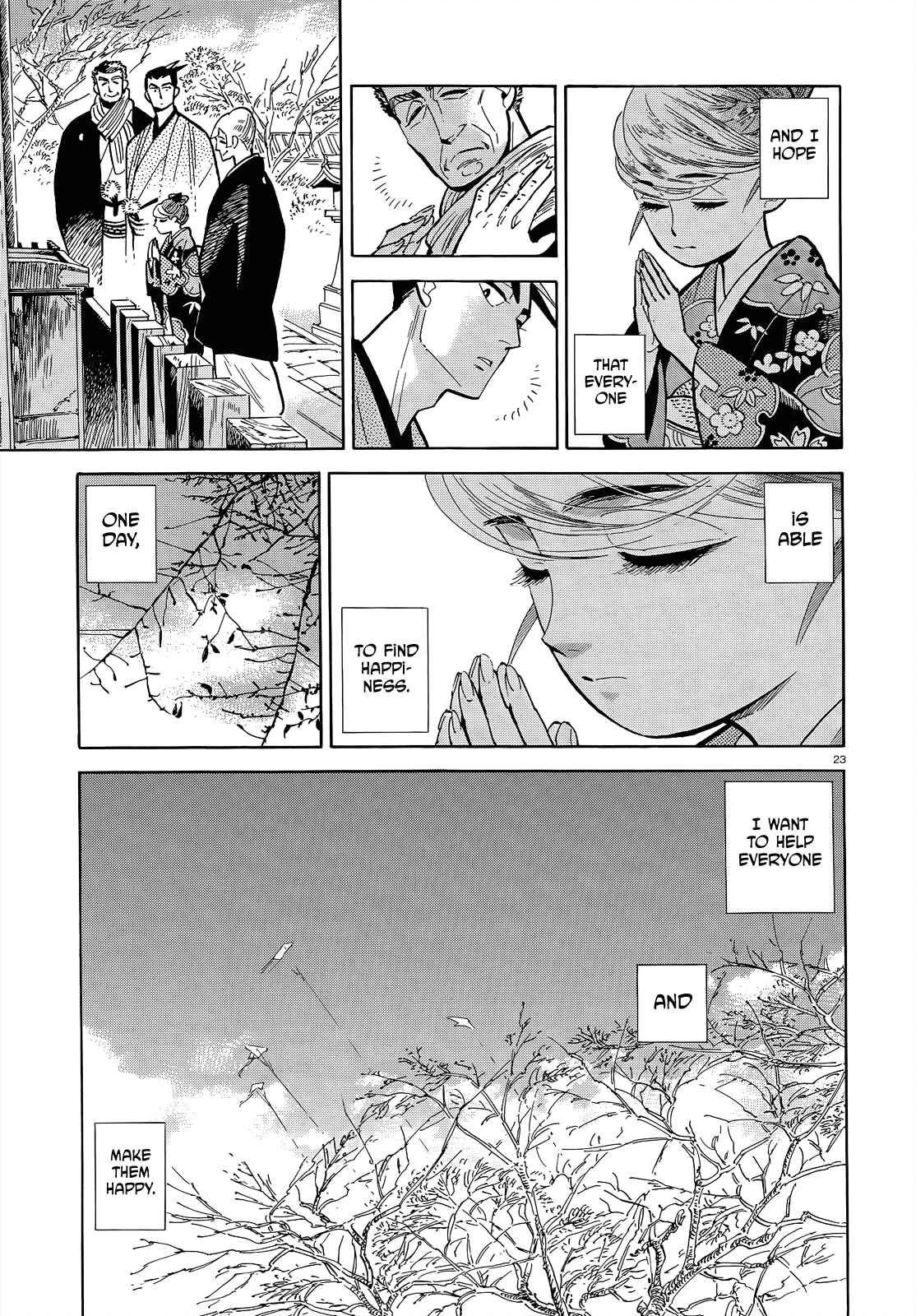 Page 23 Chapter 46 Ran and the Gray World