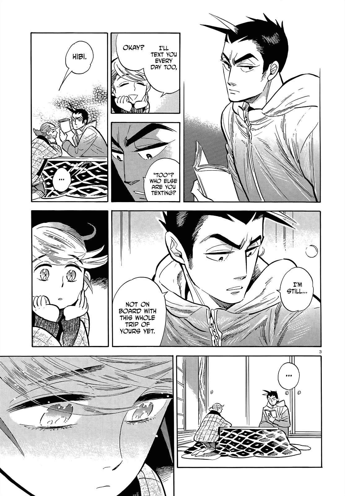 Page 3 Chapter 46 Ran and the Gray World
