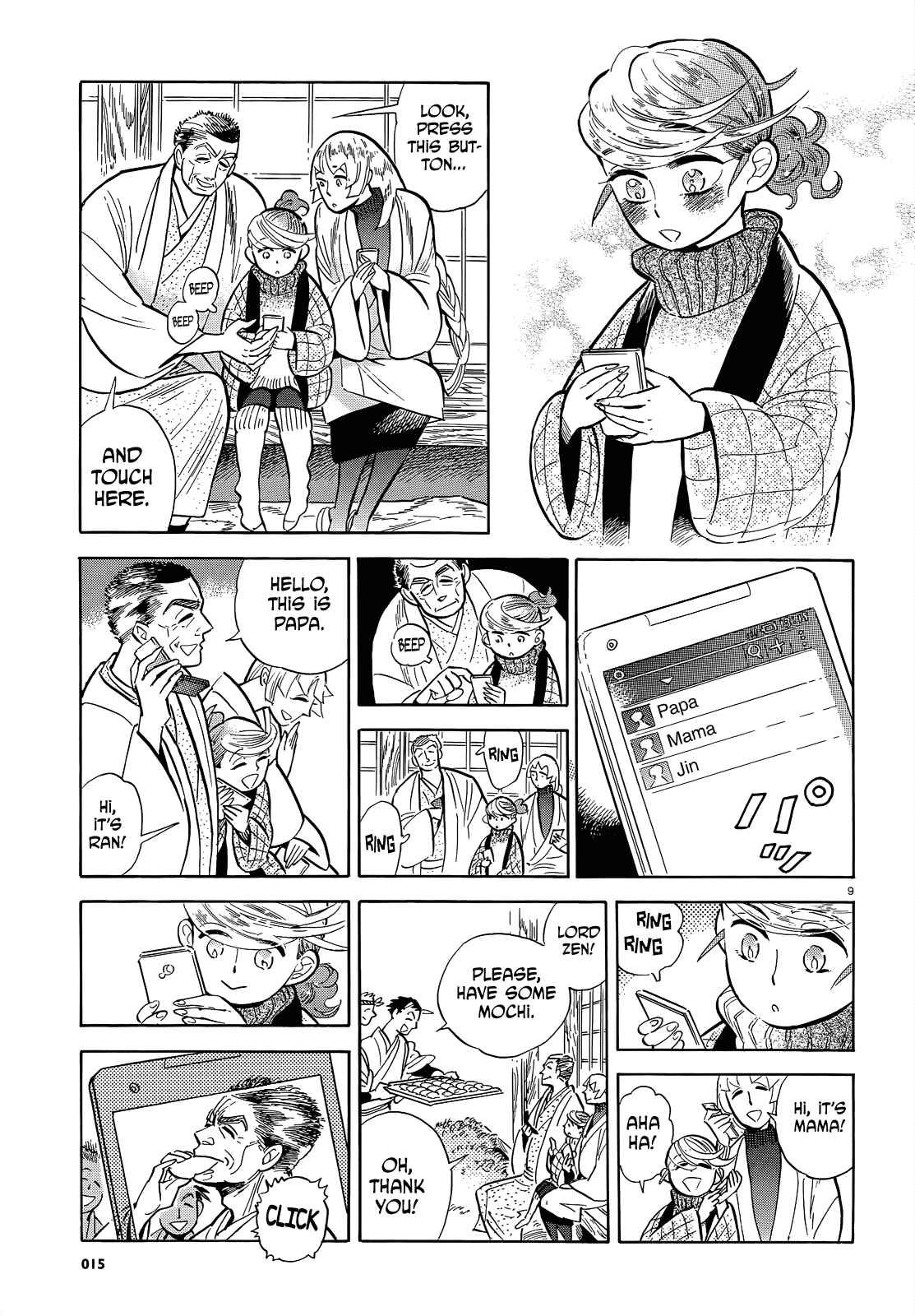 Page 9 Chapter 46 Ran and the Gray World
