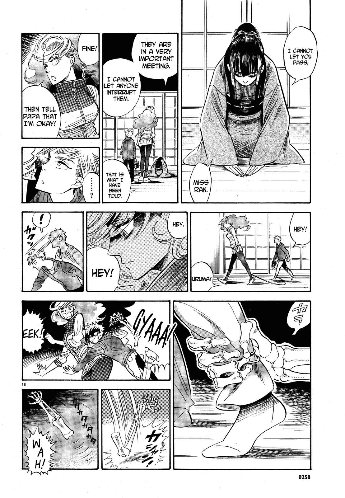 Page 16 Chapter 25 Ran and the Gray World