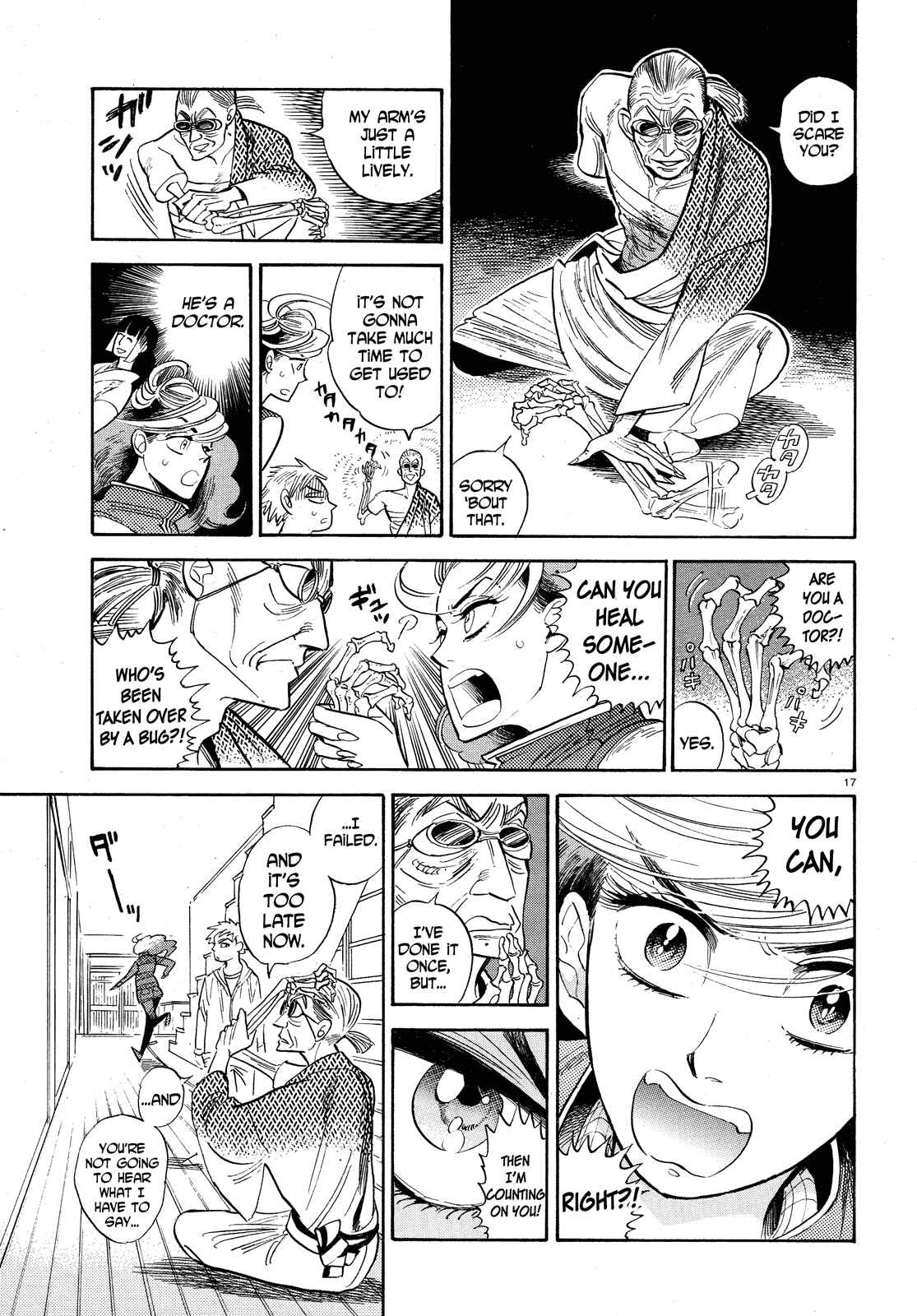 Page 17 Chapter 25 Ran and the Gray World