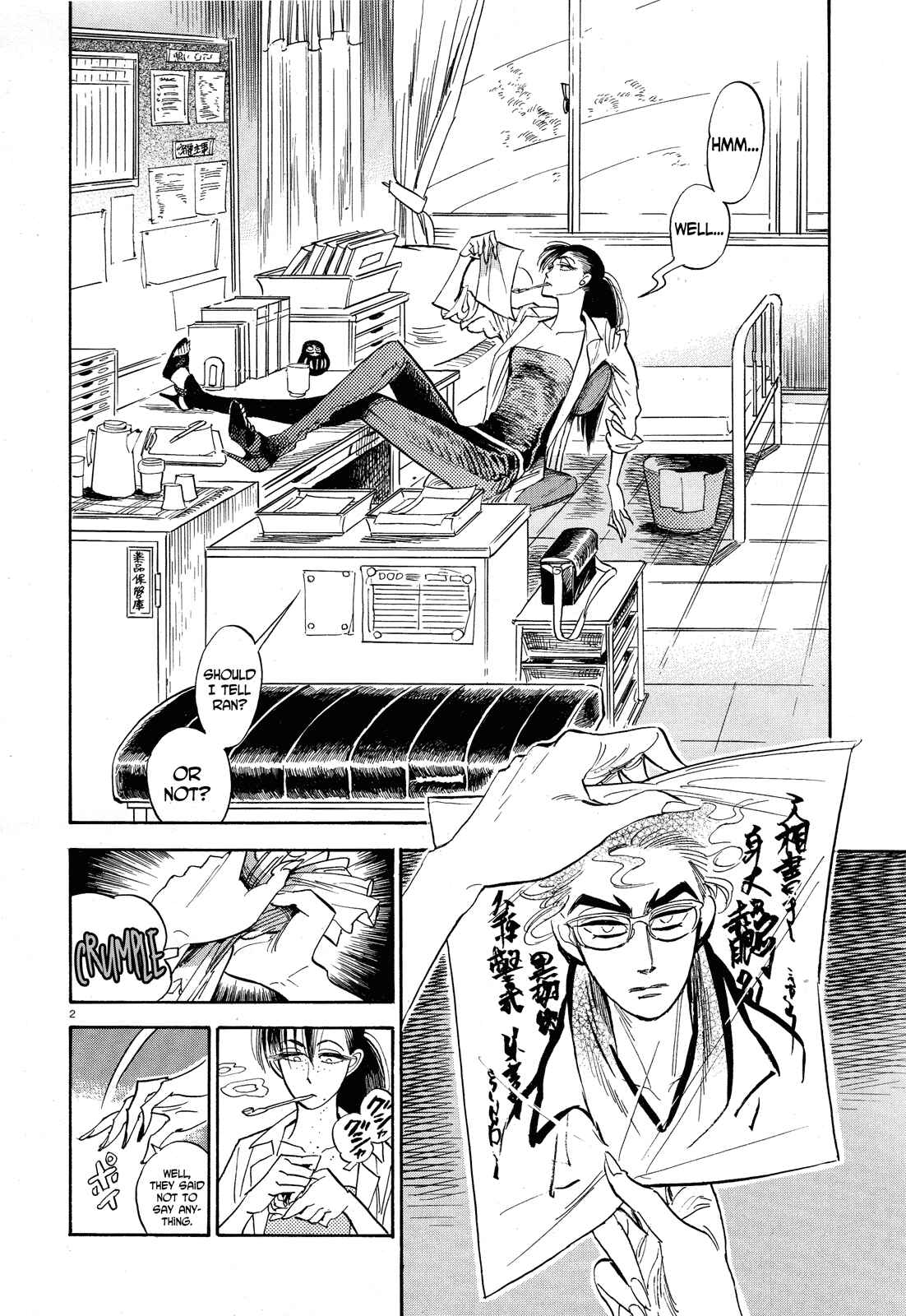 Page 2 Chapter 25 Ran and the Gray World