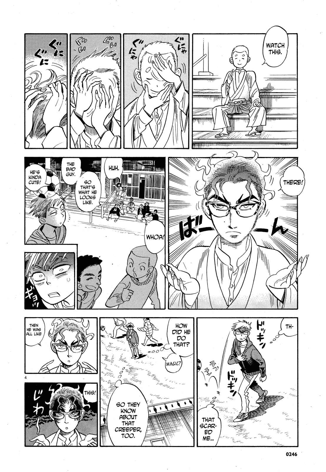 Page 4 Chapter 25 Ran and the Gray World