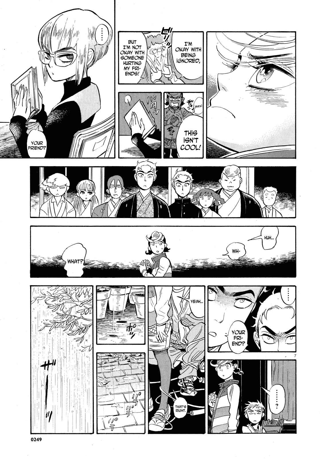 Page 7 Chapter 25 Ran and the Gray World