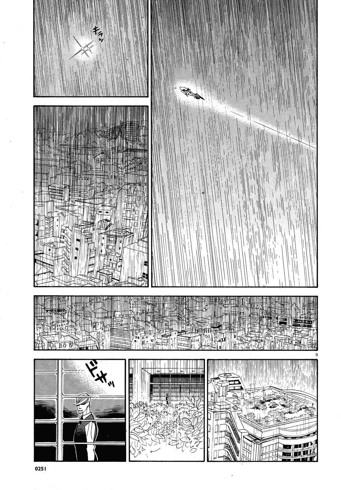 Page 9 Chapter 25 Ran and the Gray World
