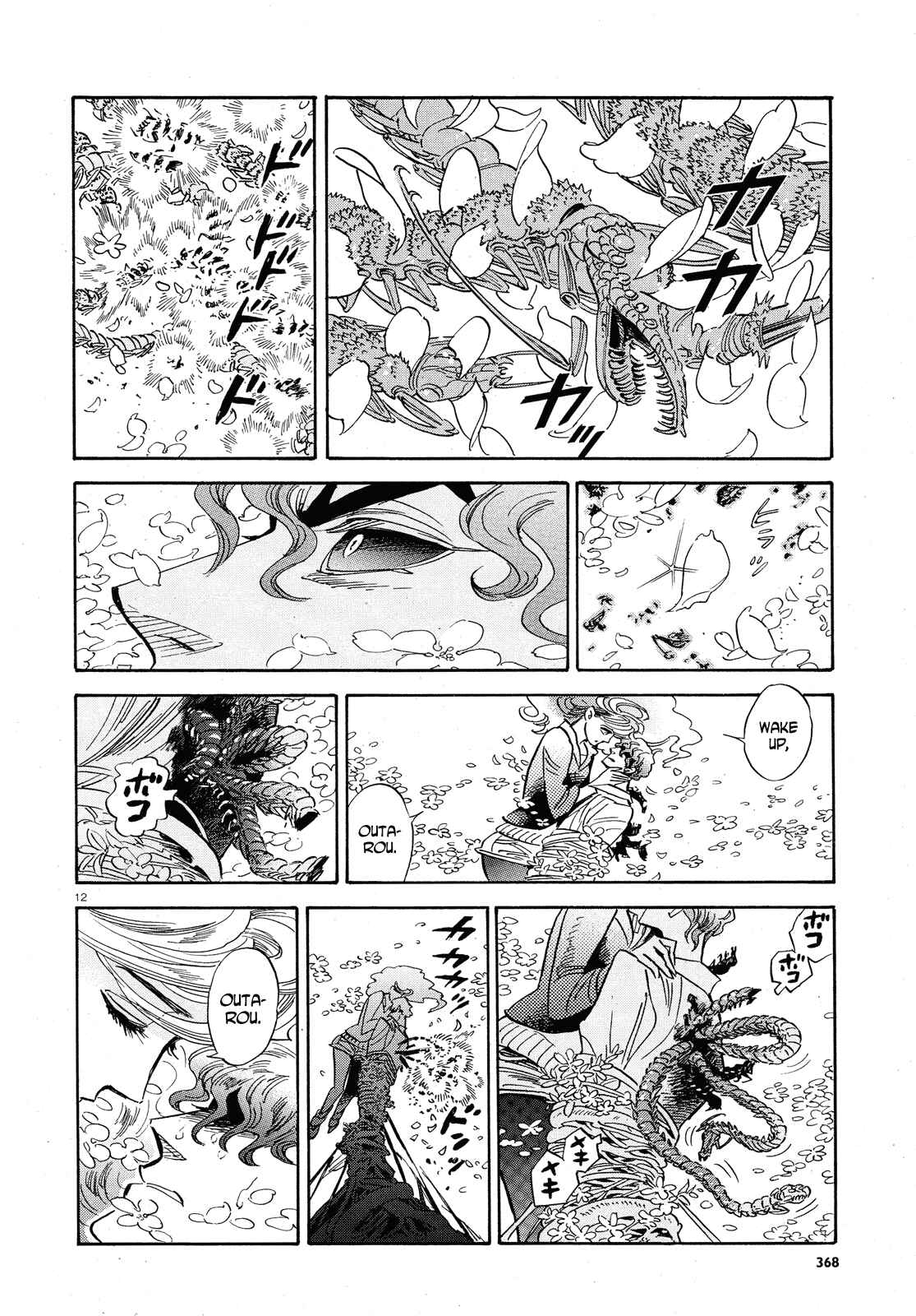 Page 12 Chapter 33 Ran and the Gray World
