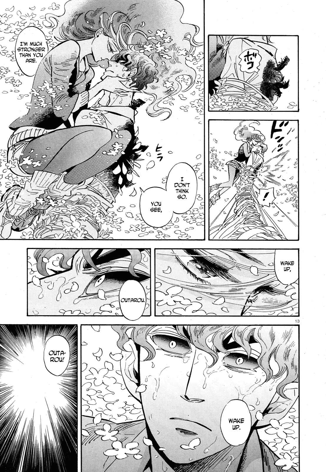 Page 13 Chapter 33 Ran and the Gray World
