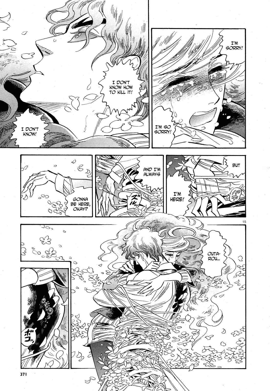 Page 15 Chapter 33 Ran and the Gray World