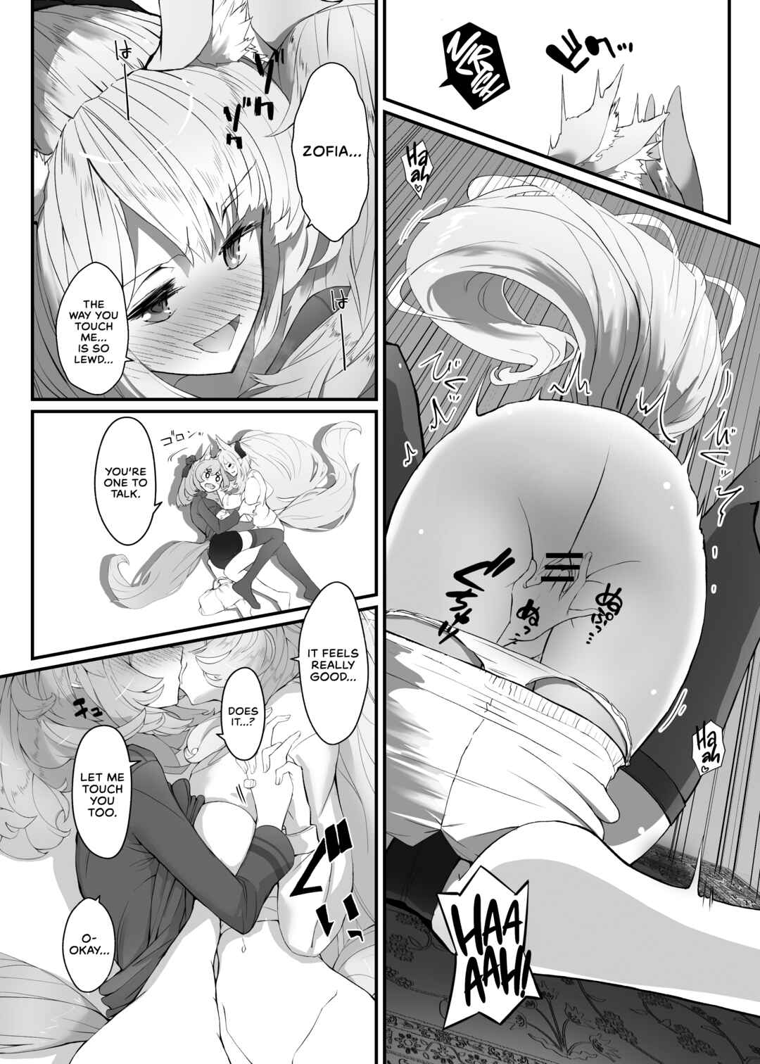 Page 13 Chapter Unknown_b4b2 Arknights - Zofia x Maria