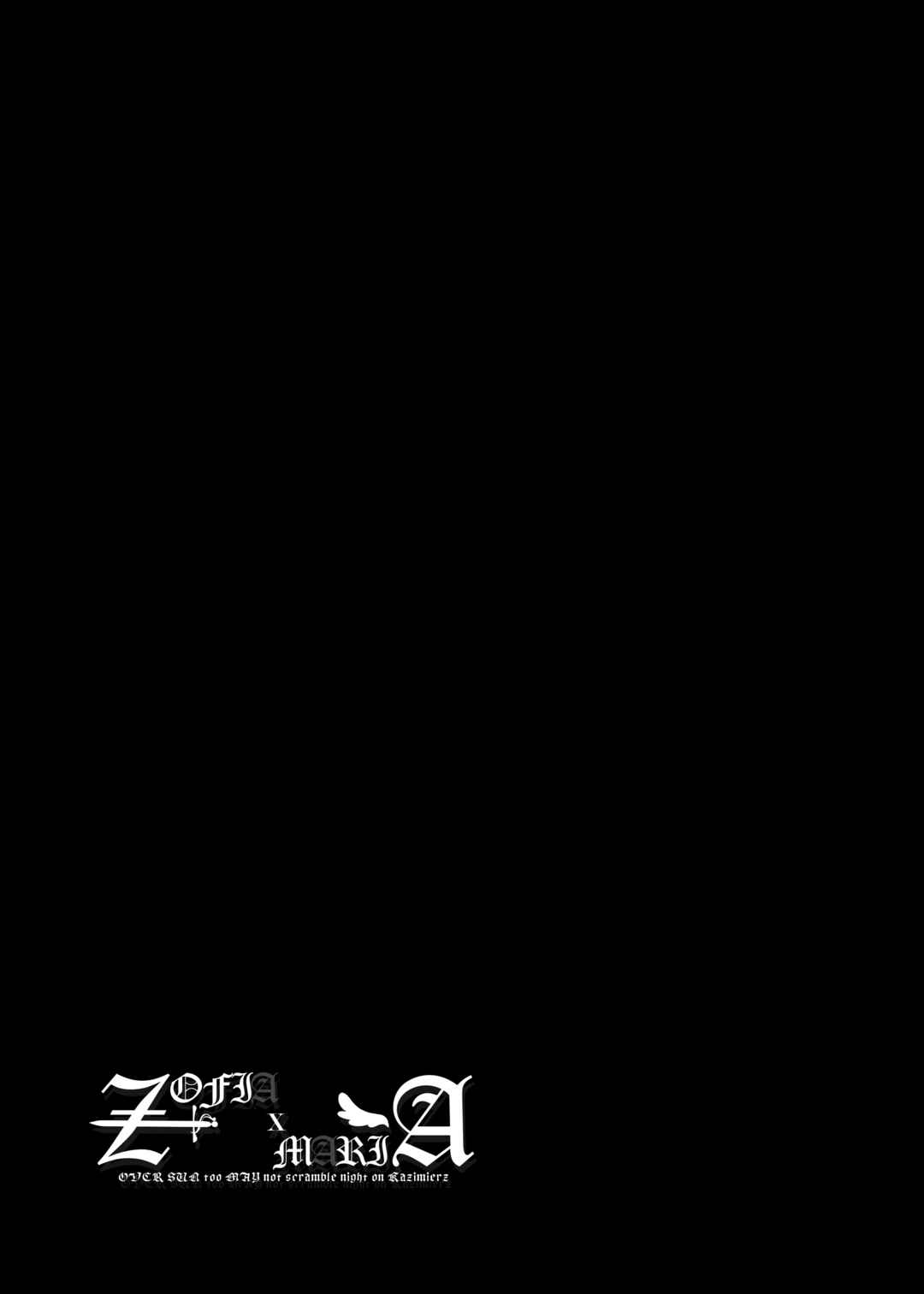 Page 24 Chapter Unknown_b4b2 Arknights - Zofia x Maria