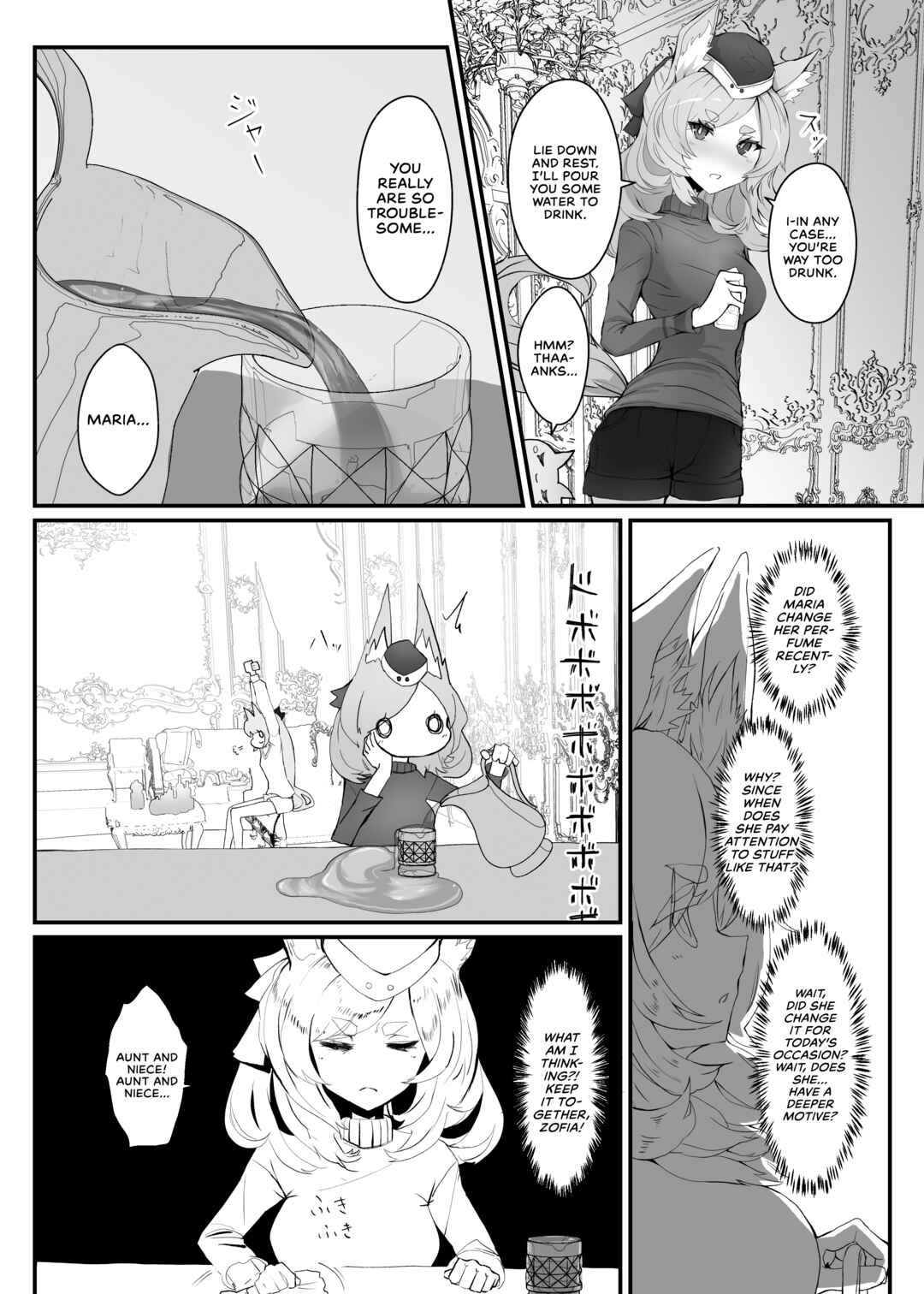 Page 7 Chapter Unknown_b4b2 Arknights - Zofia x Maria
