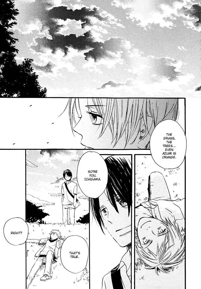 Page 15 Chapter 7 Mahoutsukai no Koi