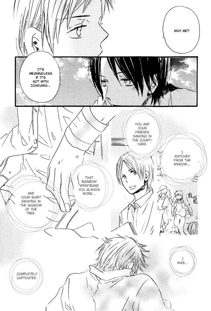 Page 17 Chapter 7 Mahoutsukai no Koi