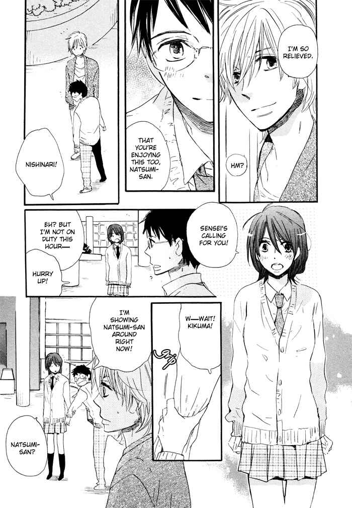 Page 13 Chapter 5 Mahoutsukai no Koi