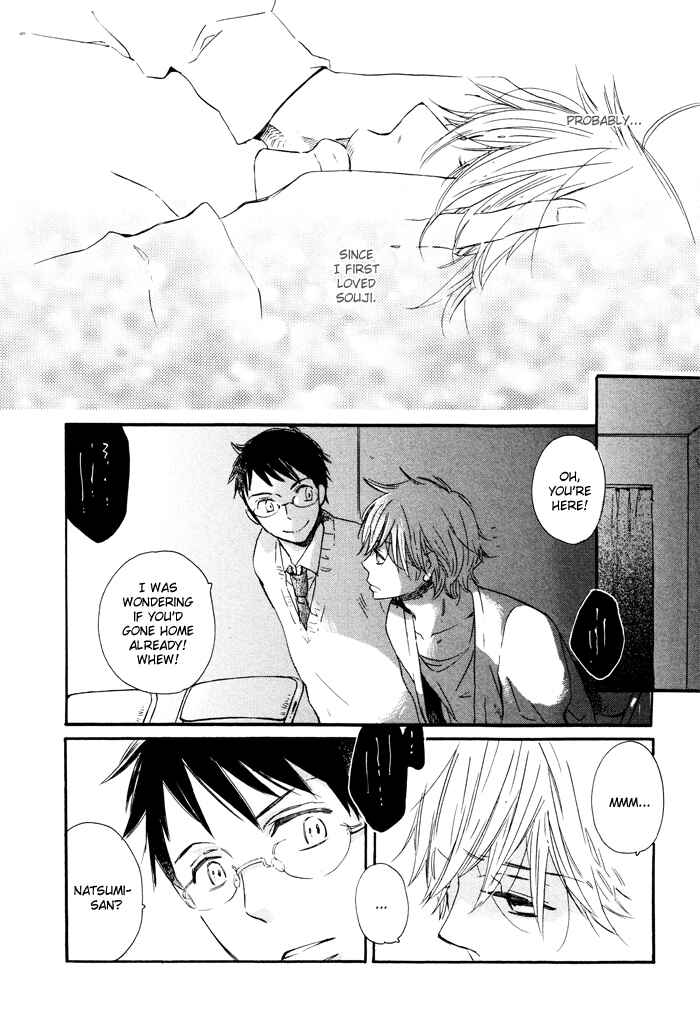 Page 18 Chapter 5 Mahoutsukai no Koi