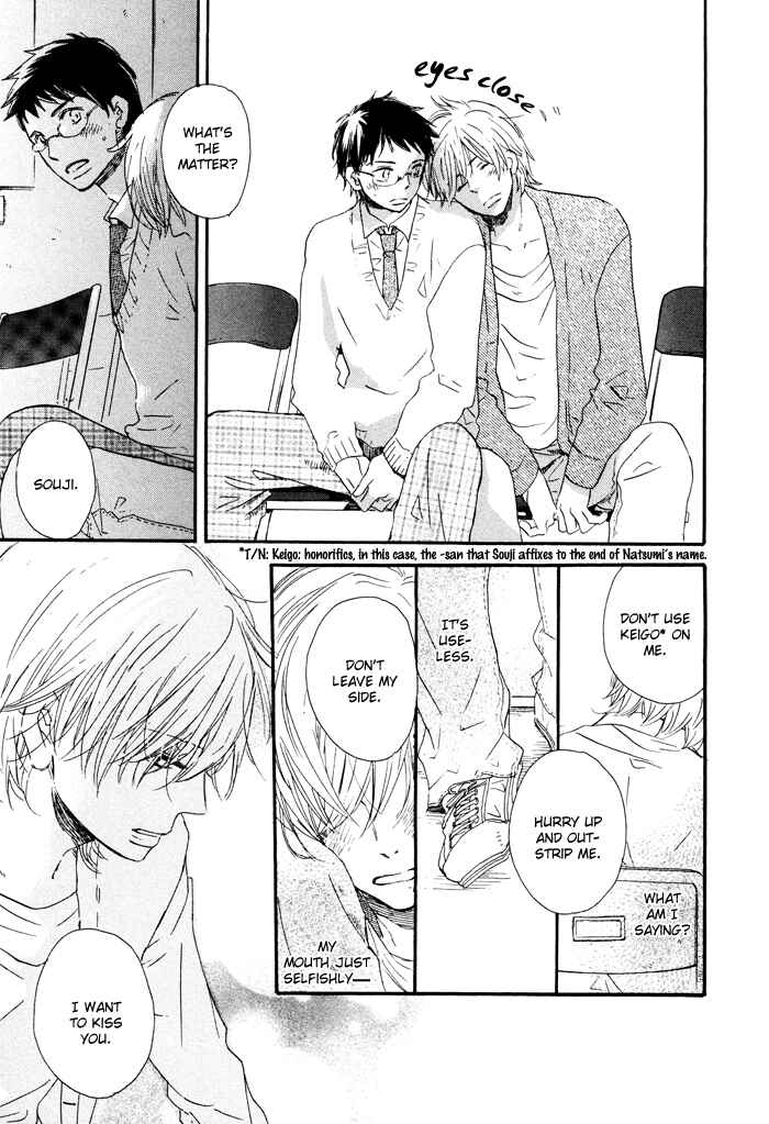 Page 19 Chapter 5 Mahoutsukai no Koi